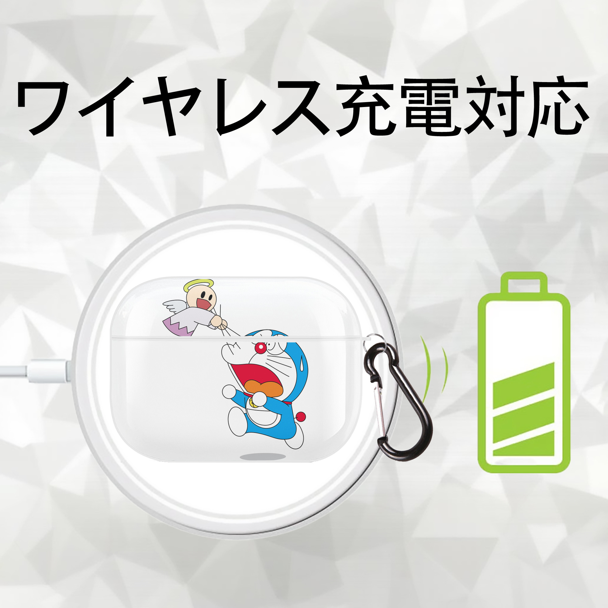 ドラえもん Doraemon 【AirPods Pro用】ハードシェル保護ケース 耐衝撃・防指紋・カラビナ付き商品仕様