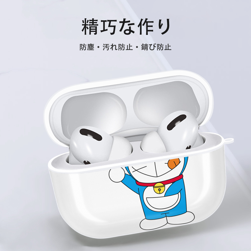 ドラえもん Doraemon 【AirPods Pro用】ハードシェル保護ケース 耐衝撃・防指紋・カラビナ付き商品仕様