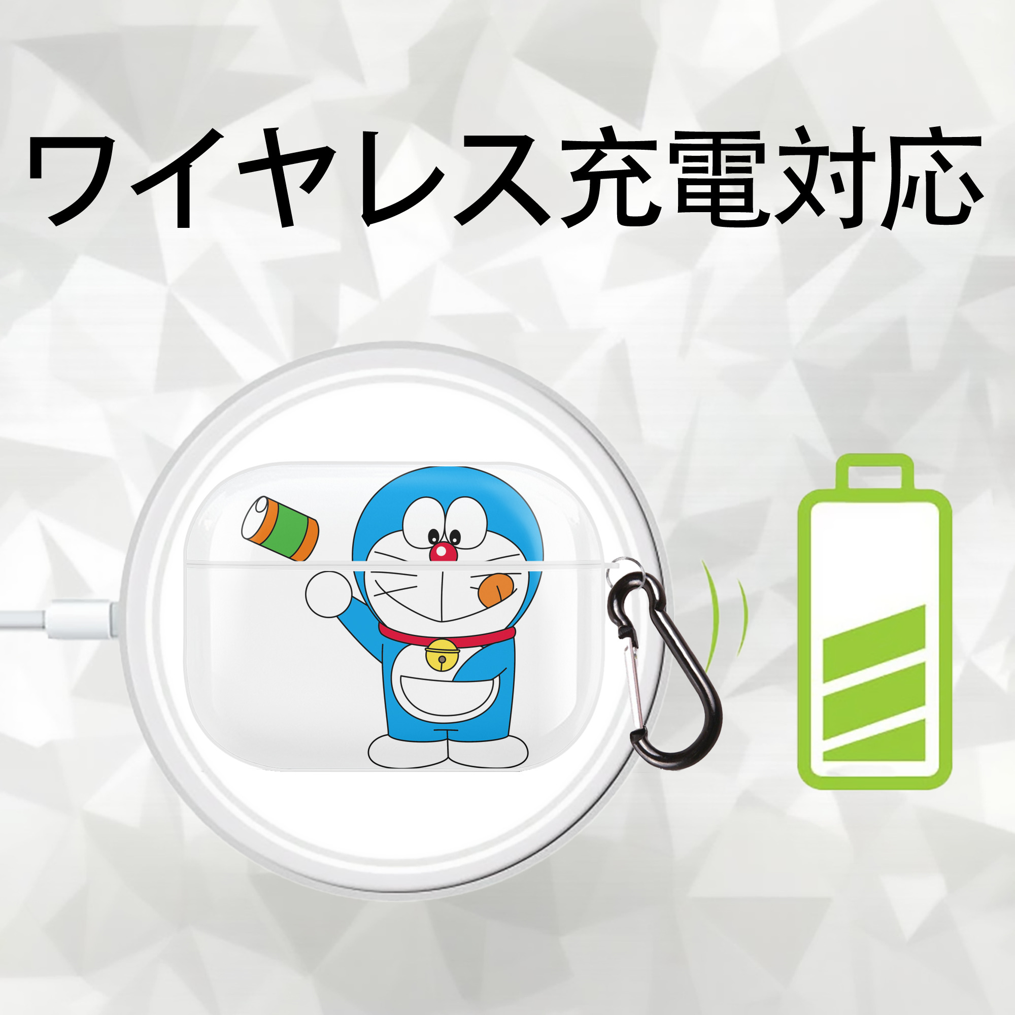 ドラえもん Doraemon 【AirPods Pro用】ハードシェル保護ケース 耐衝撃・防指紋・カラビナ付き商品仕様