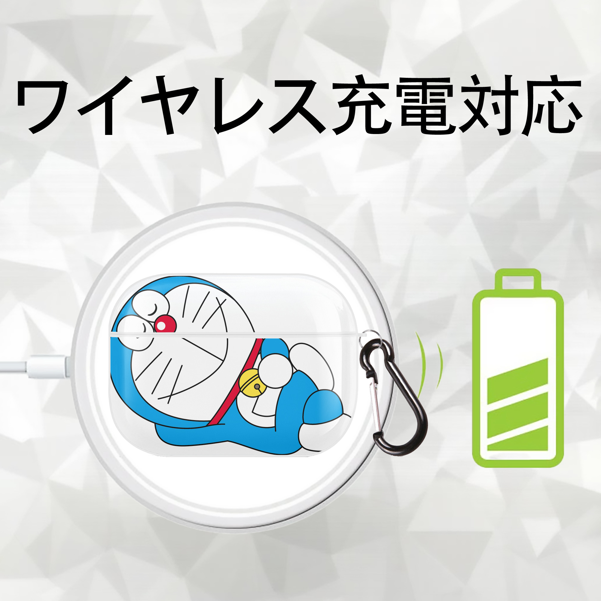 ドラえもん Doraemon 【AirPods Pro用】ハードシェル保護ケース 耐衝撃・防指紋・カラビナ付き商品仕様