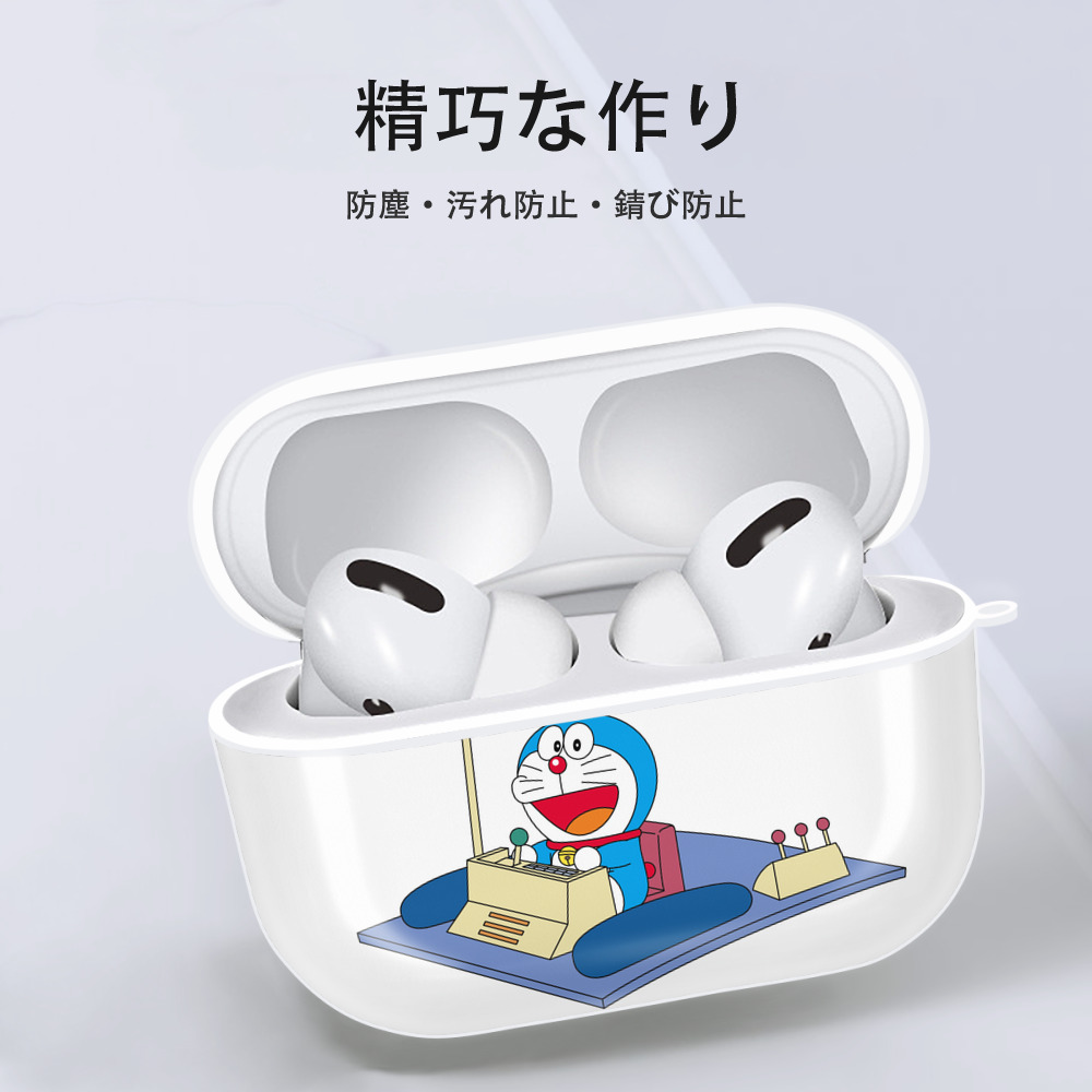 ドラえもん Doraemon 【AirPods Pro用】ハードシェル保護ケース 耐衝撃・防指紋・カラビナ付き商品仕様