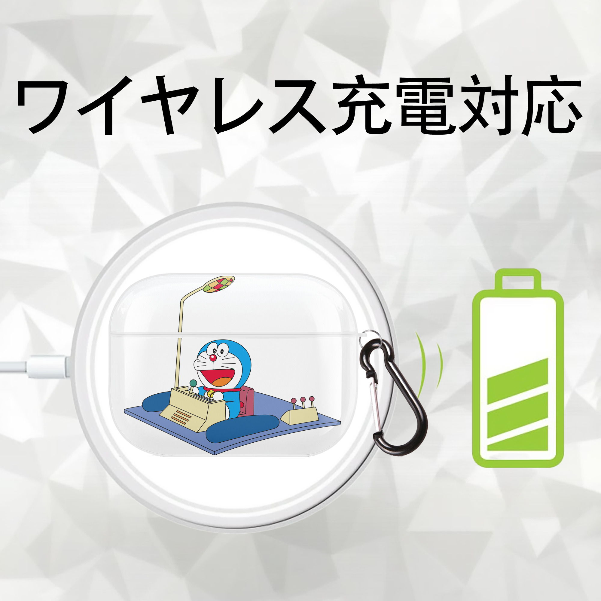 ドラえもん Doraemon 【AirPods Pro用】ハードシェル保護ケース 耐衝撃・防指紋・カラビナ付き商品仕様