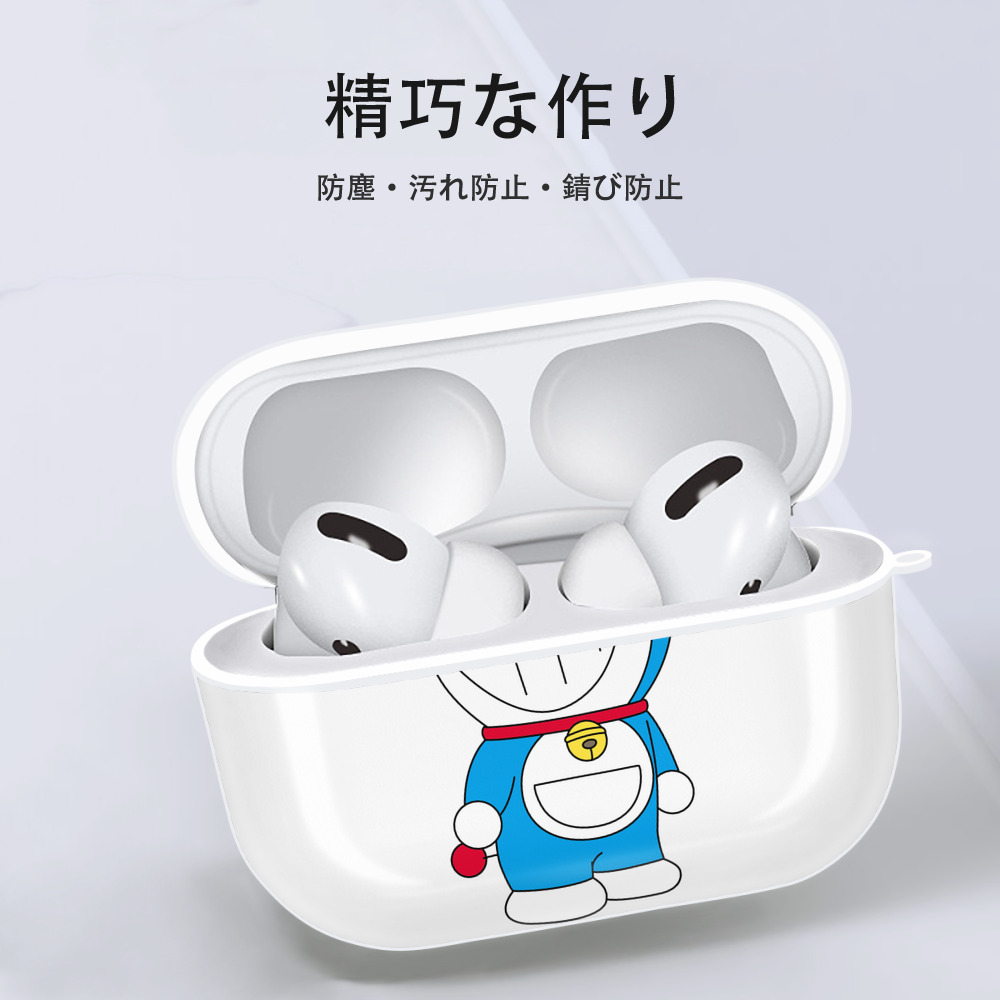 ドラえもん Doraemon 【AirPods Pro用】ハードシェル保護ケース 耐衝撃・防指紋・カラビナ付き商品仕様