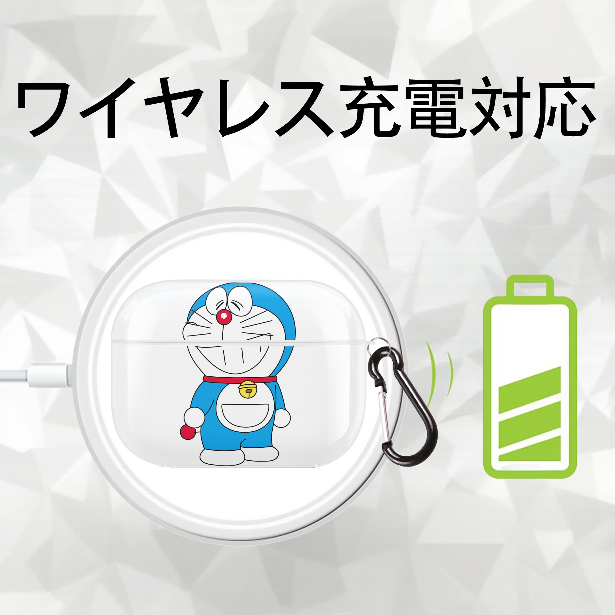 ドラえもん Doraemon 【AirPods Pro用】ハードシェル保護ケース 耐衝撃・防指紋・カラビナ付き商品仕様