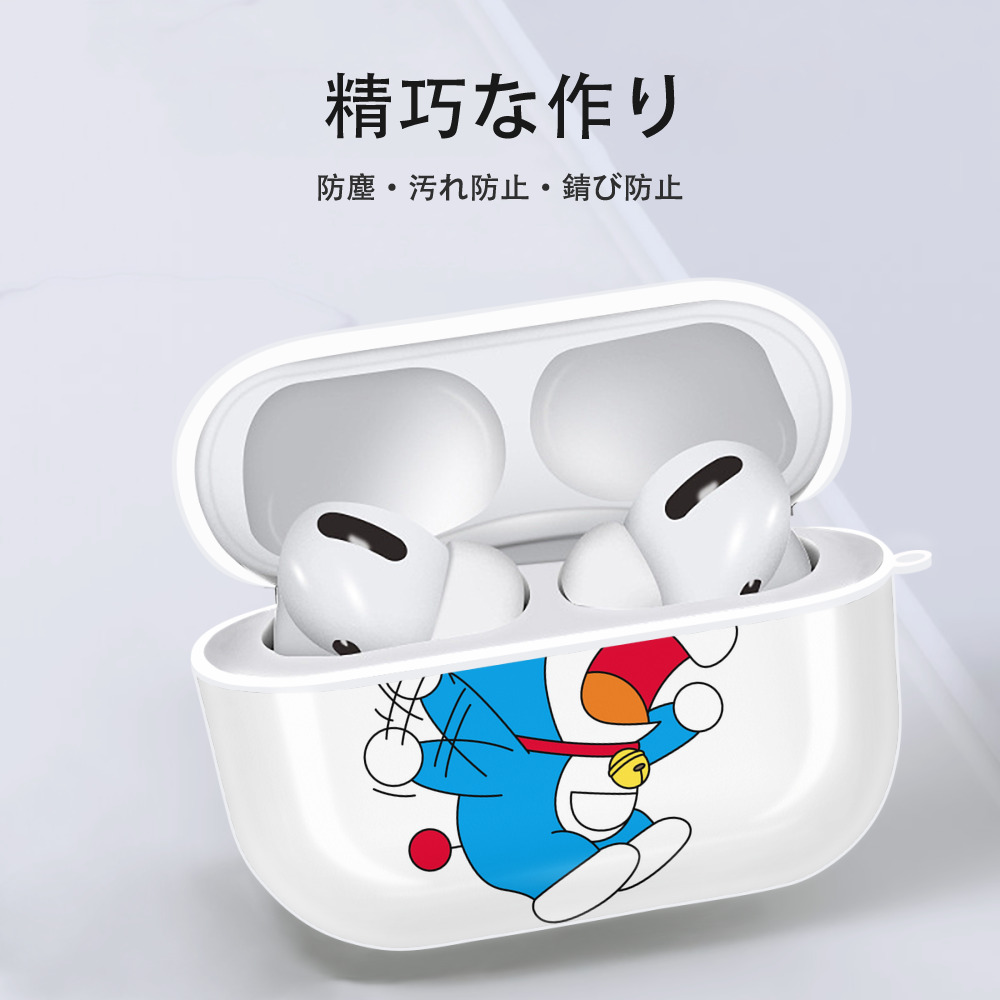 ドラえもん Doraemon 【AirPods Pro用】ハードシェル保護ケース 耐衝撃・防指紋・カラビナ付き商品仕様