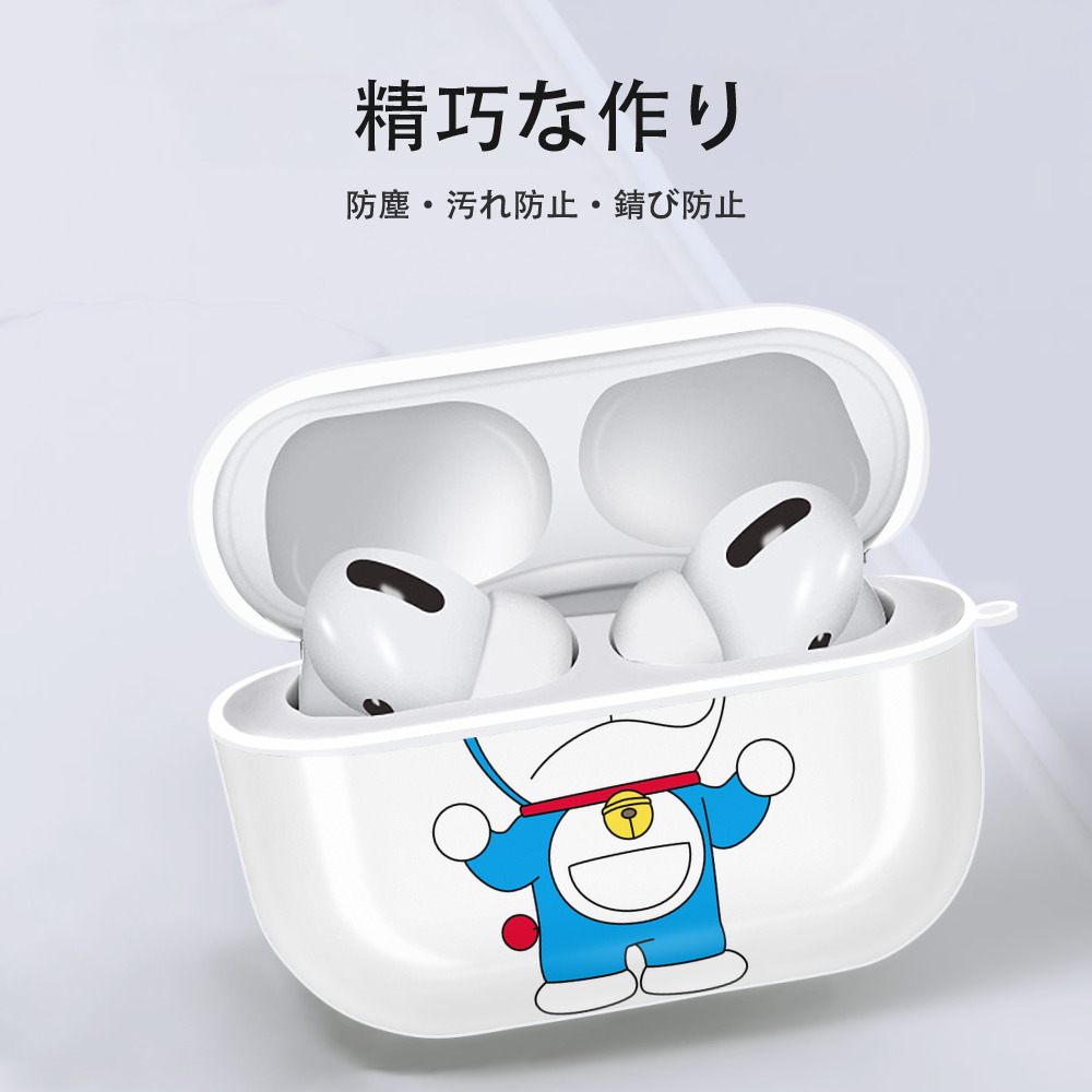 ドラえもん Doraemon 【AirPods Pro用】ハードシェル保護ケース 耐衝撃・防指紋・カラビナ付き商品仕様