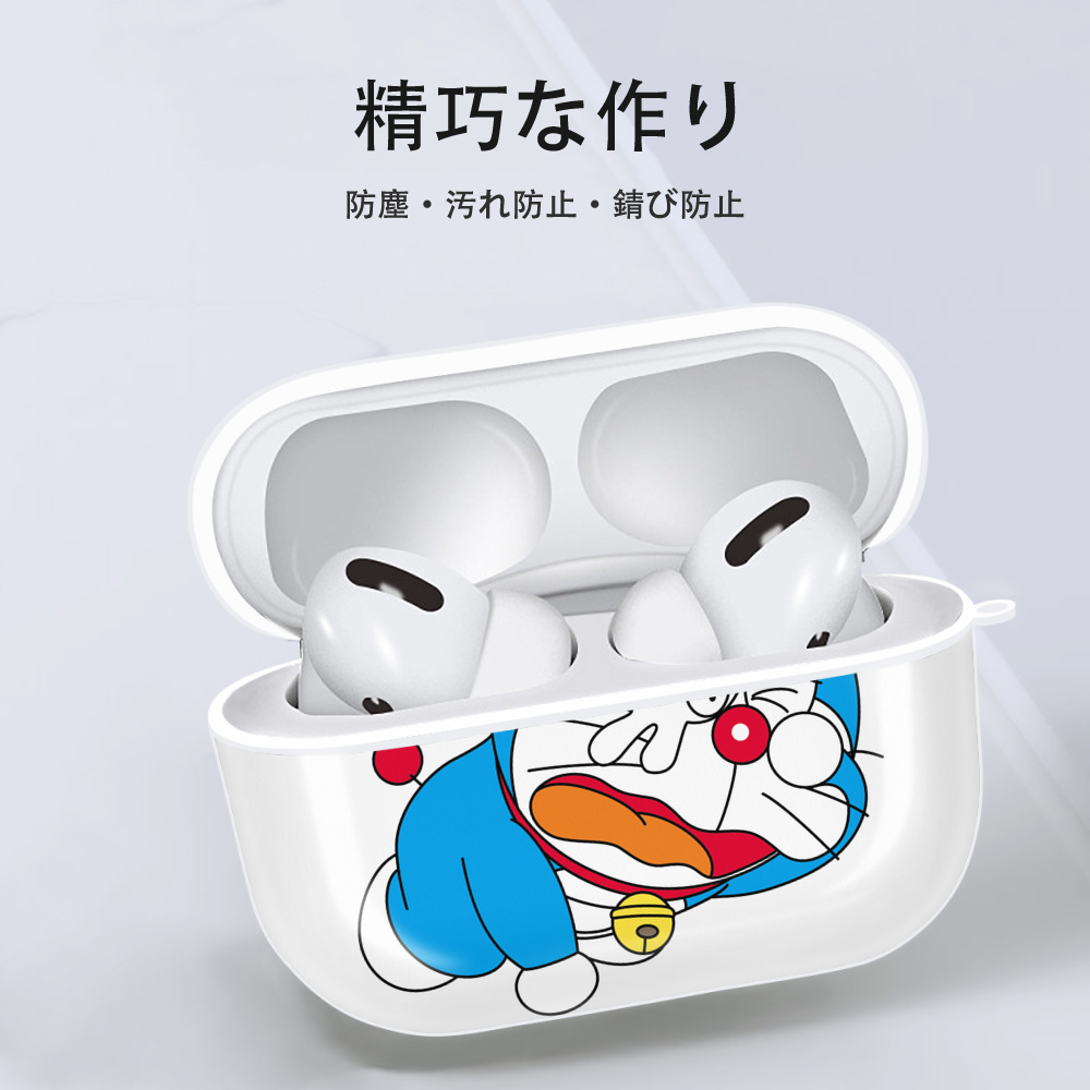 ドラえもん Doraemon 【AirPods Pro用】ハードシェル保護ケース 耐衝撃・防指紋・カラビナ付き商品仕様