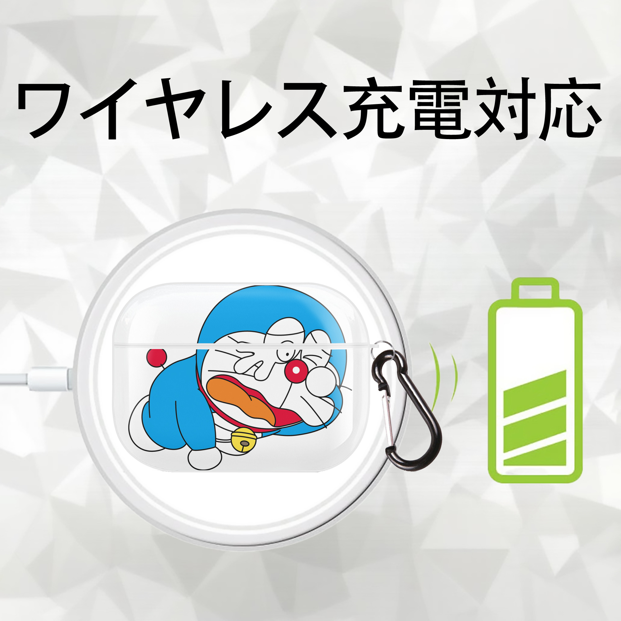 ドラえもん Doraemon 【AirPods Pro用】ハードシェル保護ケース 耐衝撃・防指紋・カラビナ付き商品仕様