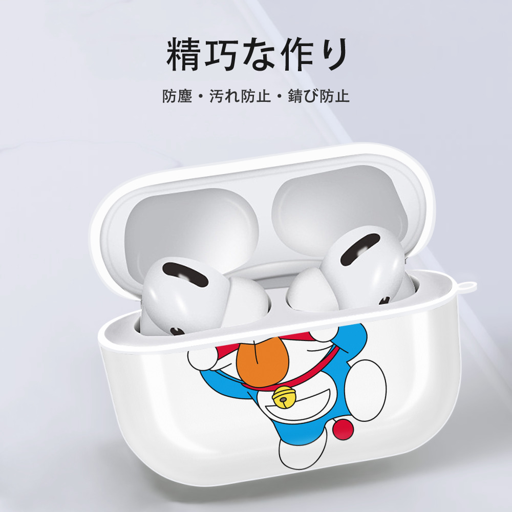 ドラえもん Doraemon 【AirPods Pro用】ハードシェル保護ケース 耐衝撃・防指紋・カラビナ付き商品仕様