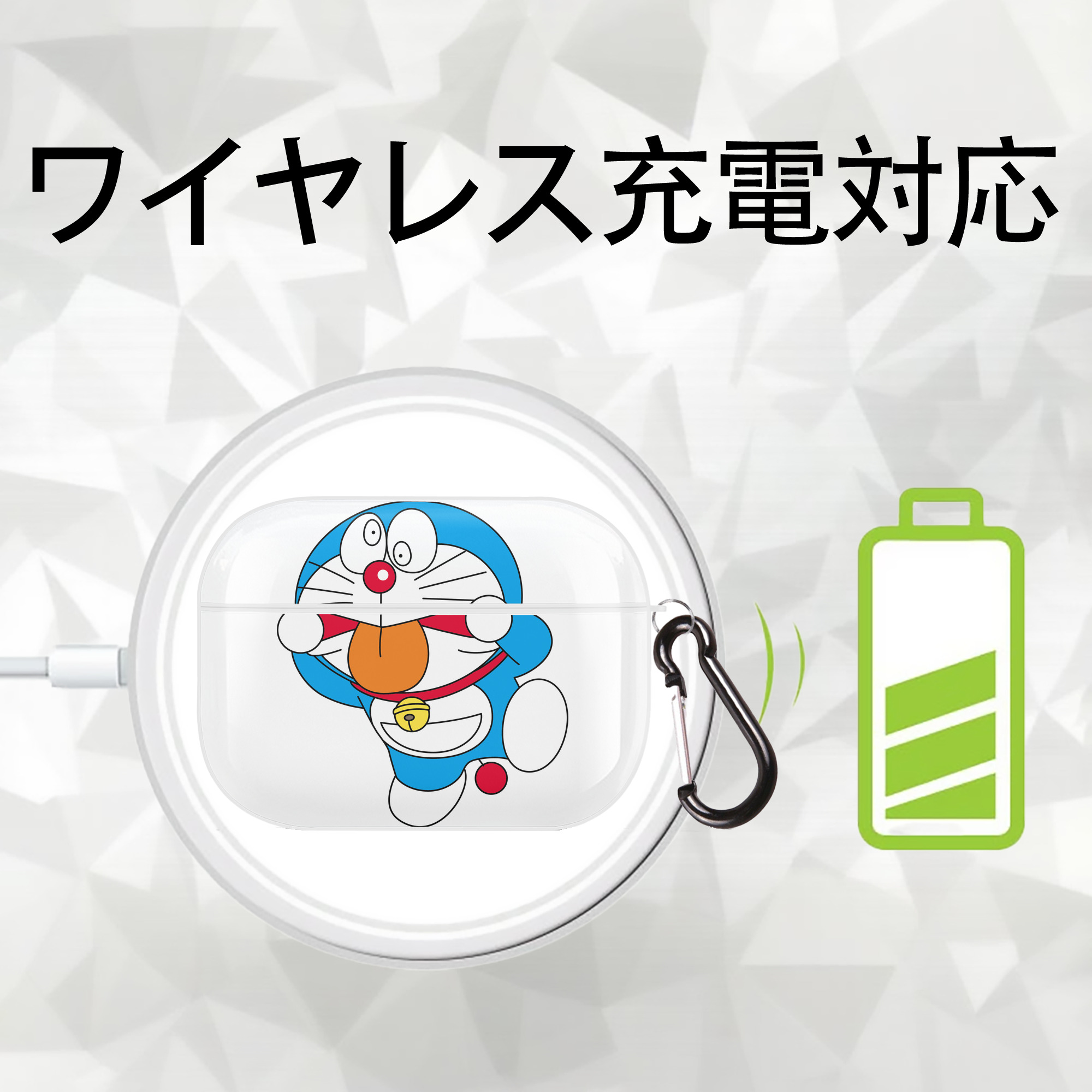 ドラえもん Doraemon 【AirPods Pro用】ハードシェル保護ケース 耐衝撃・防指紋・カラビナ付き商品仕様