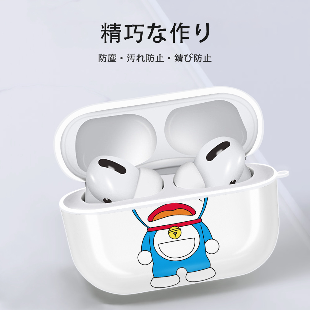 ドラえもん Doraemon 【AirPods Pro用】ハードシェル保護ケース 耐衝撃・防指紋・カラビナ付き商品仕様