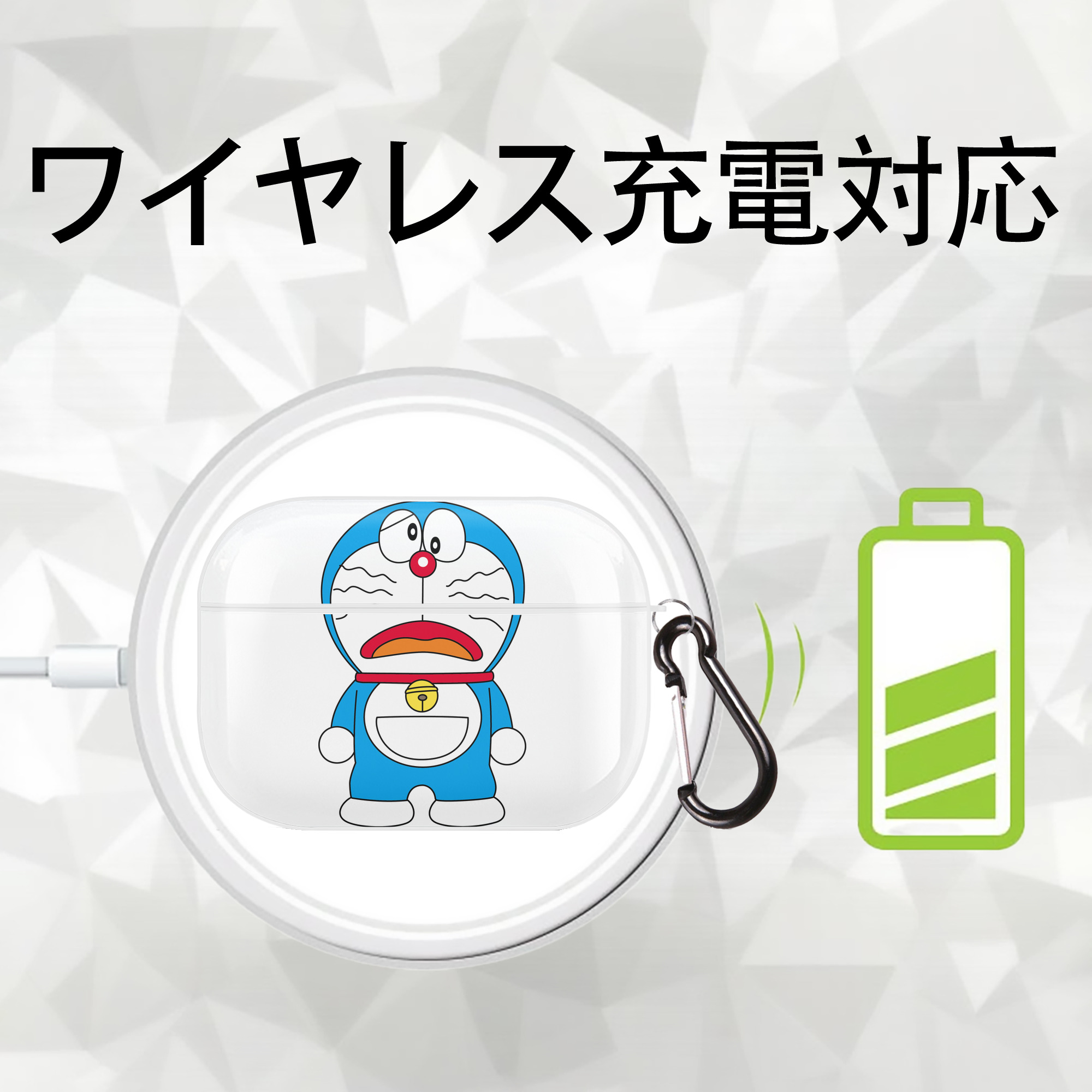 ドラえもん Doraemon 【AirPods Pro用】ハードシェル保護ケース 耐衝撃・防指紋・カラビナ付き商品仕様