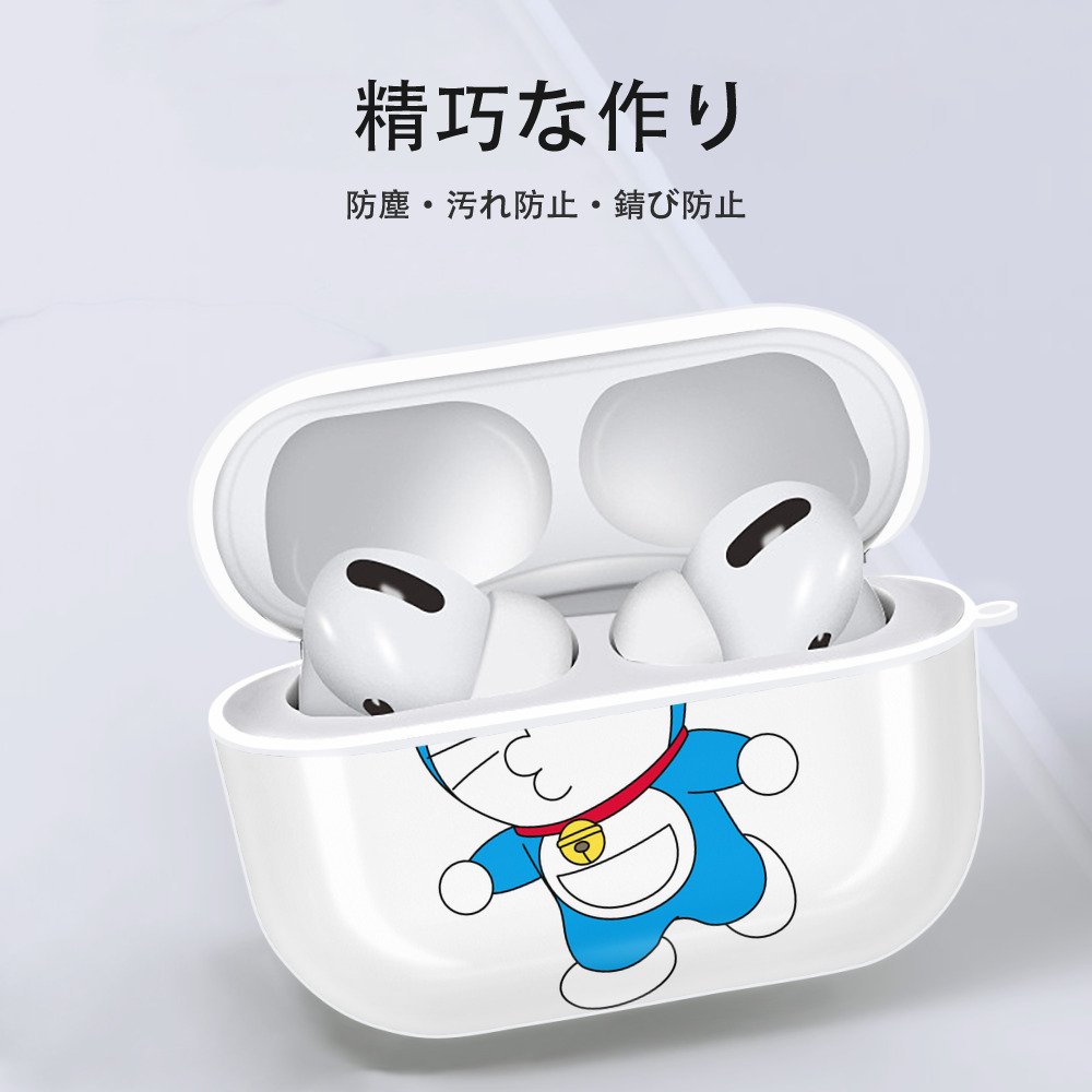 ドラえもん Doraemon 【AirPods Pro用】ハードシェル保護ケース 耐衝撃・防指紋・カラビナ付き商品仕様