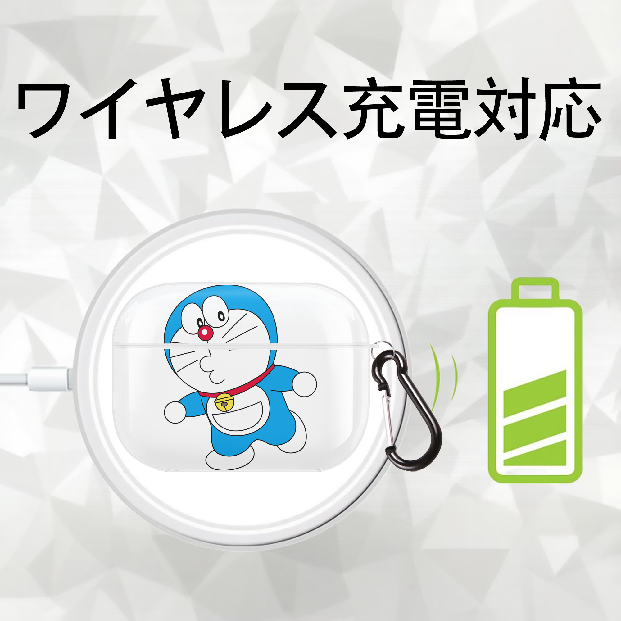ドラえもん Doraemon 【AirPods Pro用】ハードシェル保護ケース 耐衝撃・防指紋・カラビナ付き商品仕様