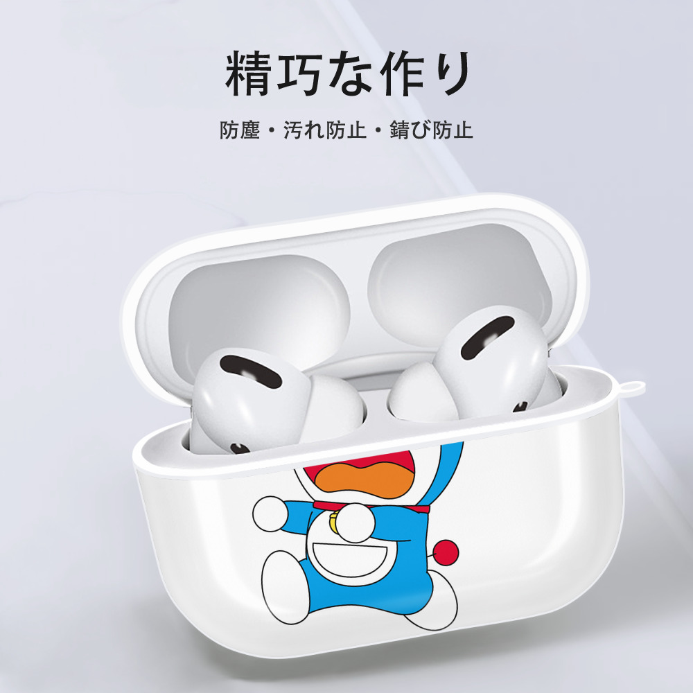 ドラえもん Doraemon 【AirPods Pro用】ハードシェル保護ケース 耐衝撃・防指紋・カラビナ付き商品仕様