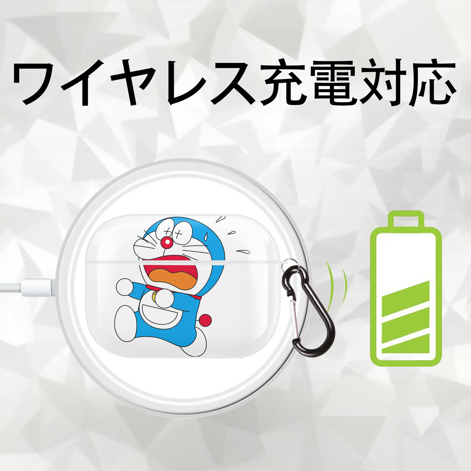 ドラえもん Doraemon 【AirPods Pro用】ハードシェル保護ケース 耐衝撃・防指紋・カラビナ付き商品仕様