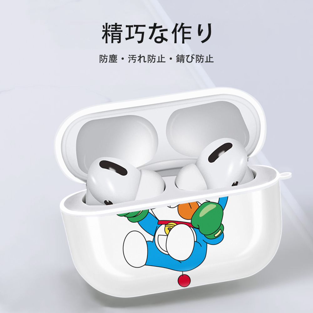 ドラえもん Doraemon 【AirPods Pro用】ハードシェル保護ケース 耐衝撃・防指紋・カラビナ付き商品仕様