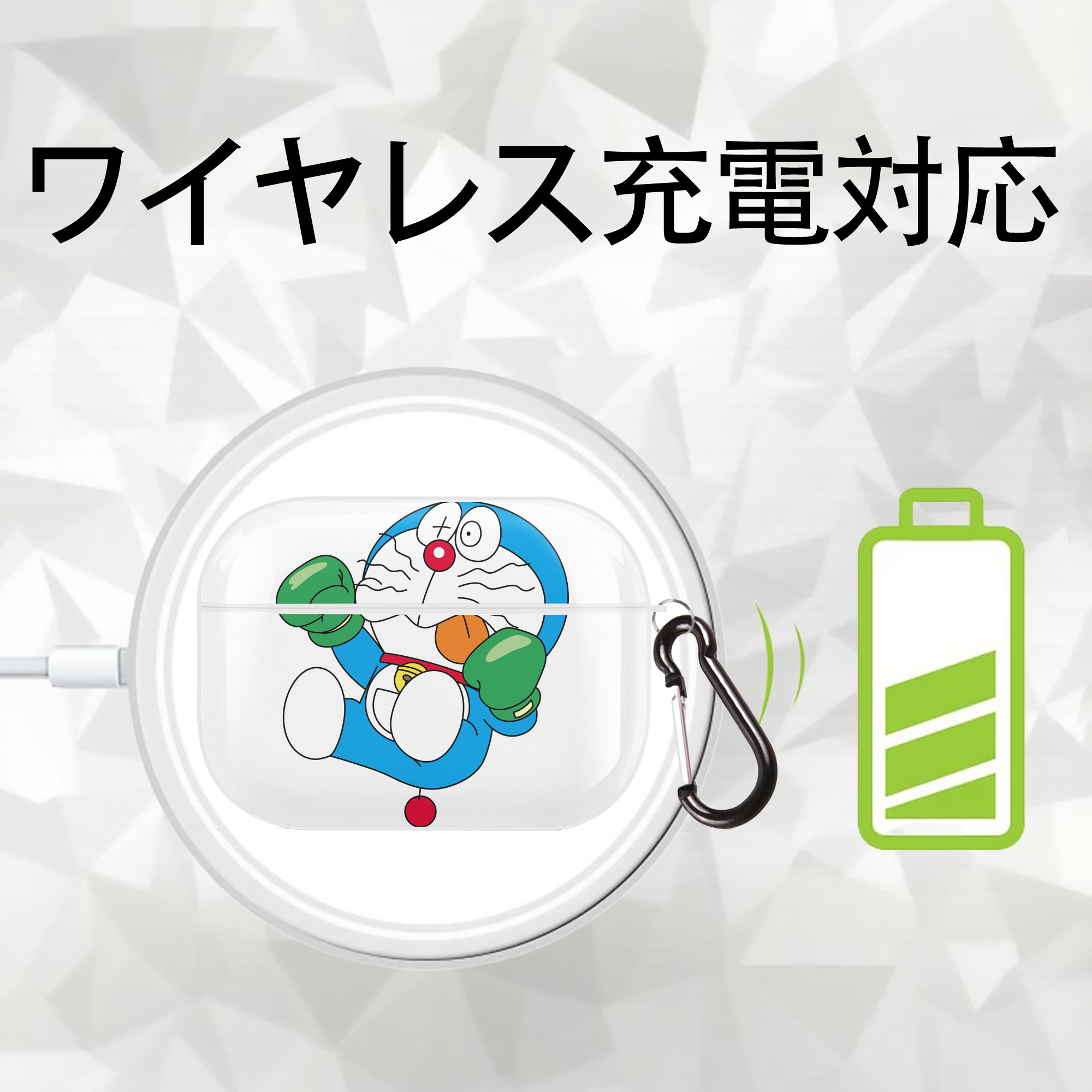 ドラえもん Doraemon 【AirPods Pro用】ハードシェル保護ケース 耐衝撃・防指紋・カラビナ付き商品仕様