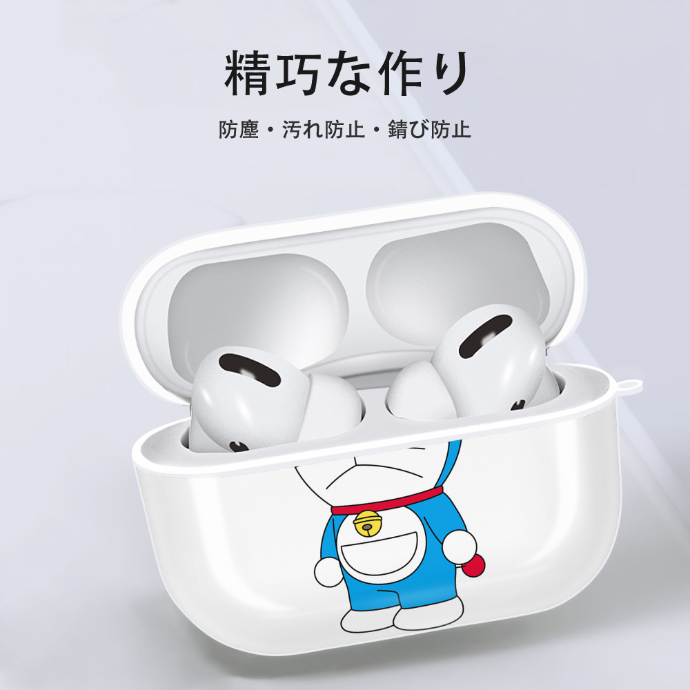 ドラえもん Doraemon 【AirPods Pro用】ハードシェル保護ケース 耐衝撃・防指紋・カラビナ付き商品仕様