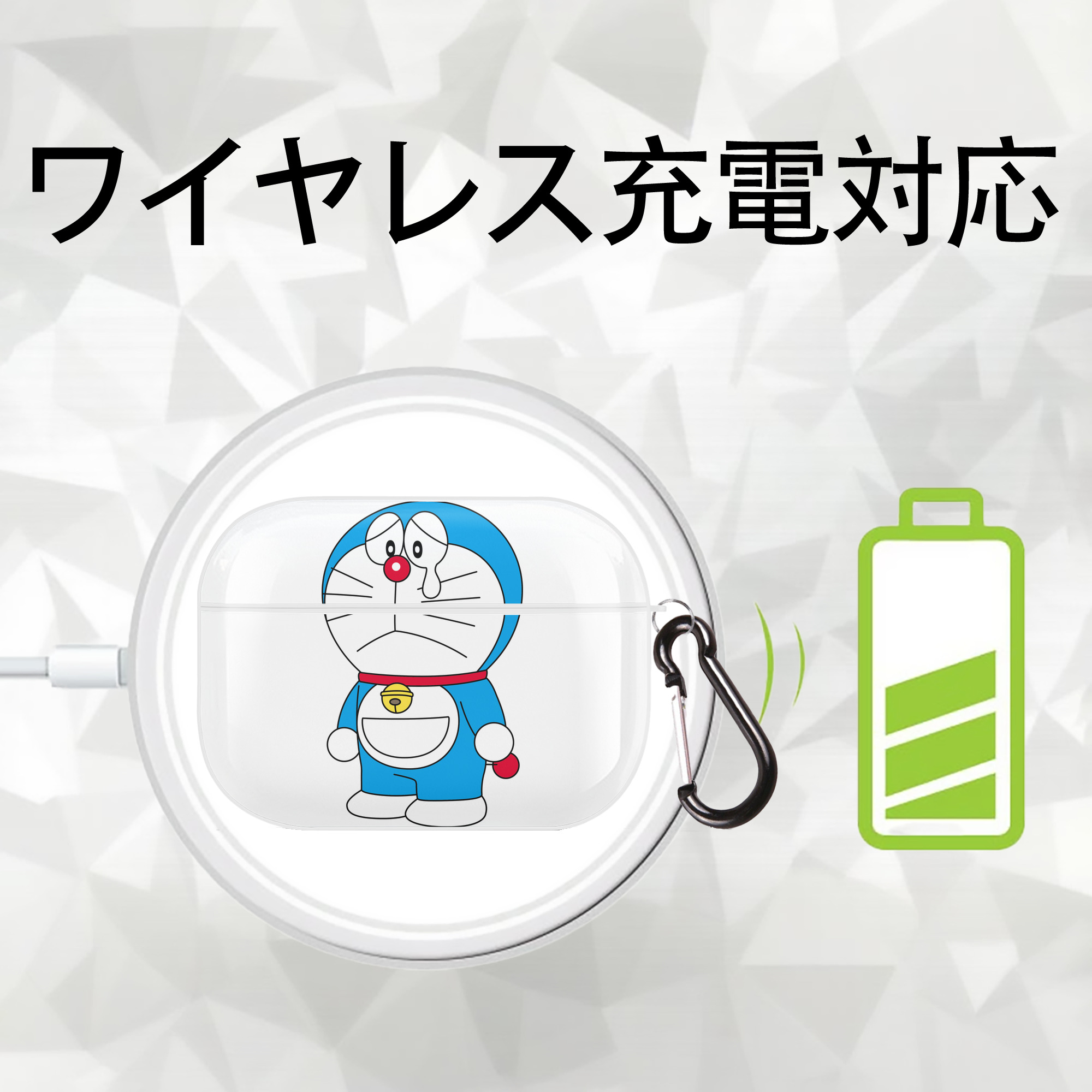 ドラえもん Doraemon 【AirPods Pro用】ハードシェル保護ケース 耐衝撃・防指紋・カラビナ付き商品仕様