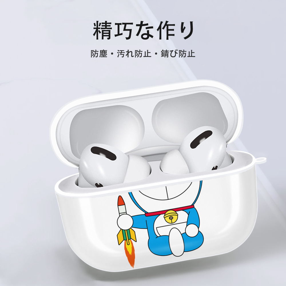 ドラえもん Doraemon 【AirPods Pro用】ハードシェル保護ケース 耐衝撃・防指紋・カラビナ付き商品仕様