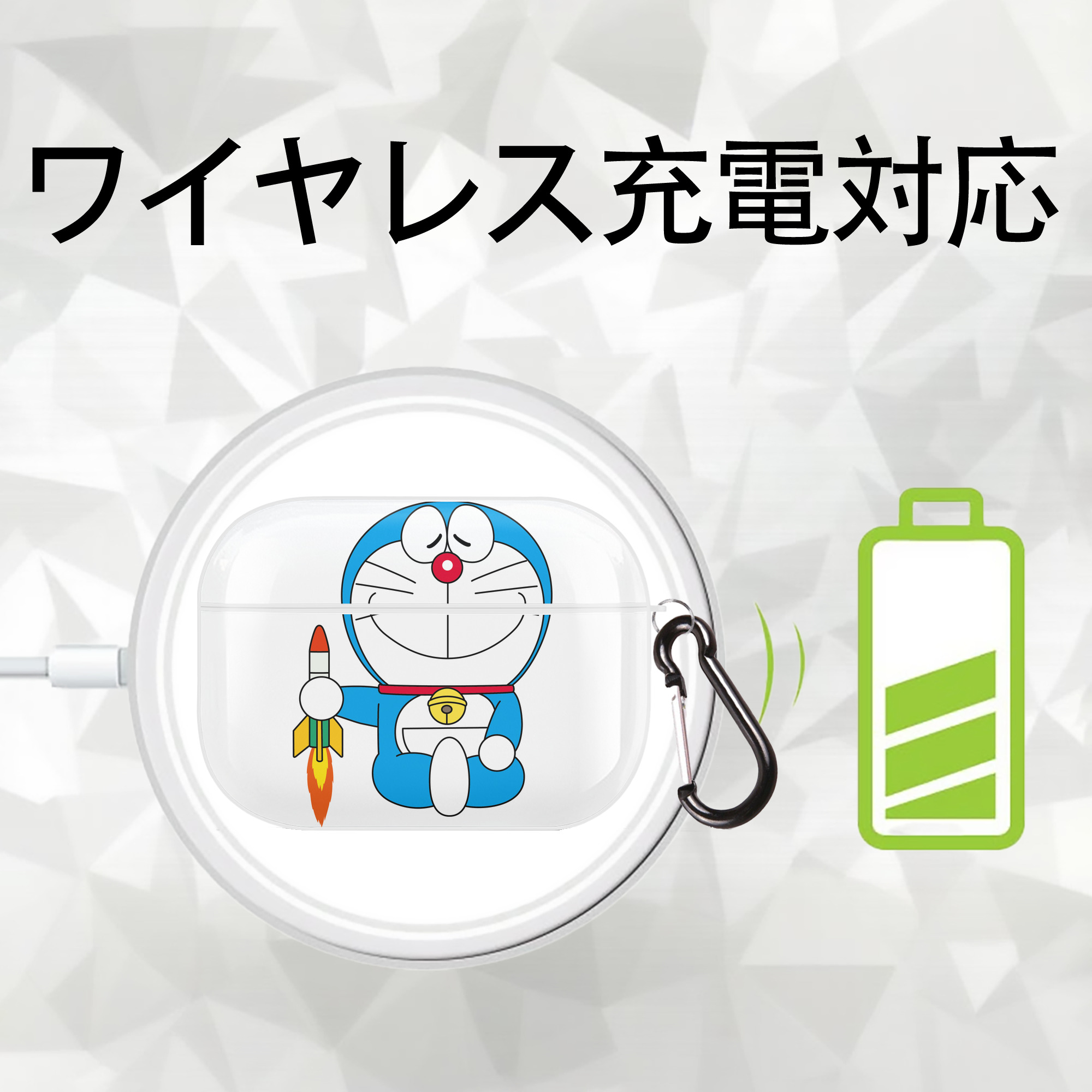 ドラえもん Doraemon 【AirPods Pro用】ハードシェル保護ケース 耐衝撃・防指紋・カラビナ付き商品仕様