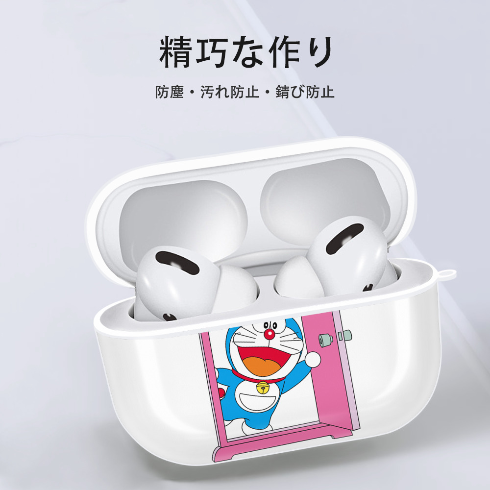 ドラえもん Doraemon 【AirPods Pro用】ハードシェル保護ケース 耐衝撃・防指紋・カラビナ付き商品仕様