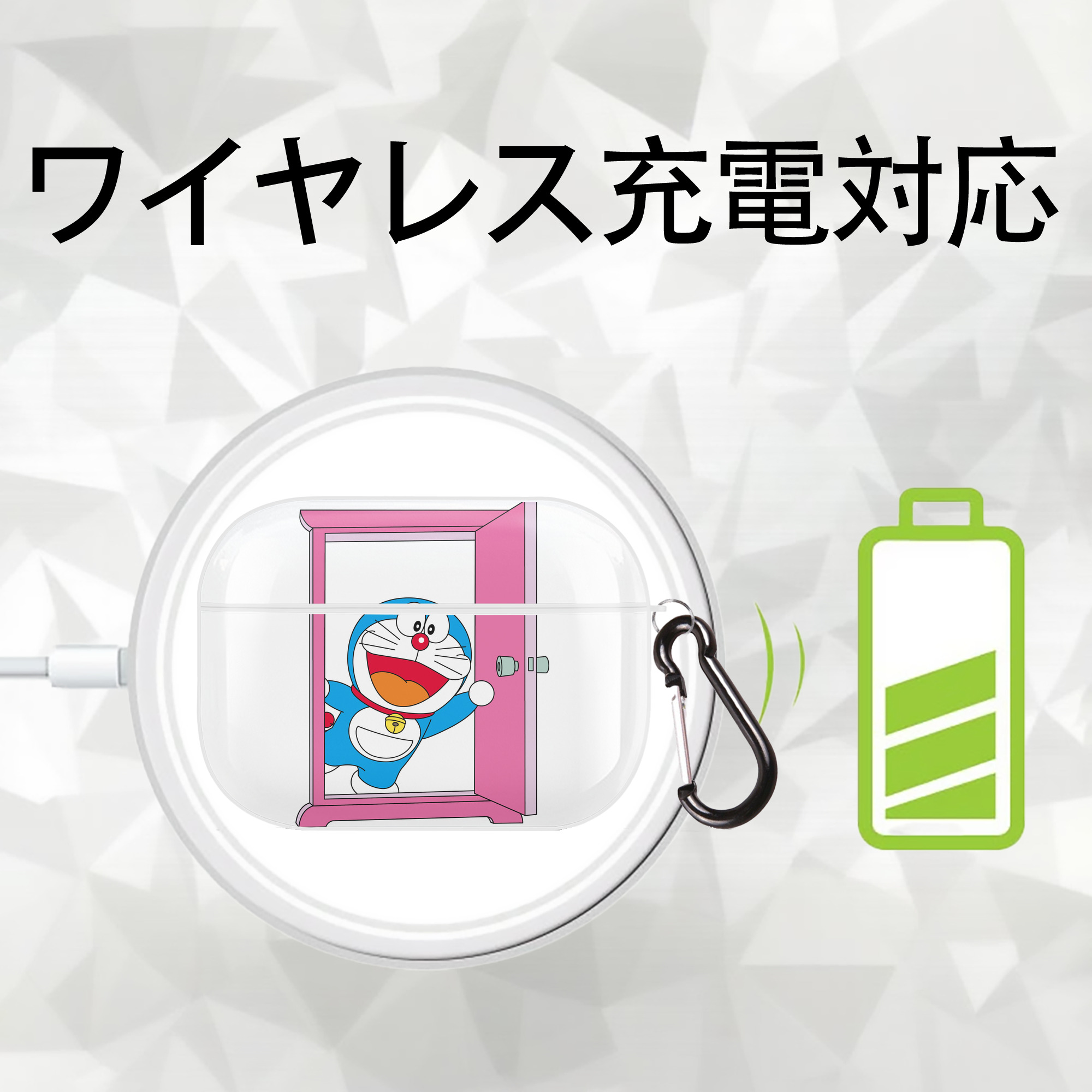 ドラえもん Doraemon 【AirPods Pro用】ハードシェル保護ケース 耐衝撃・防指紋・カラビナ付き商品仕様