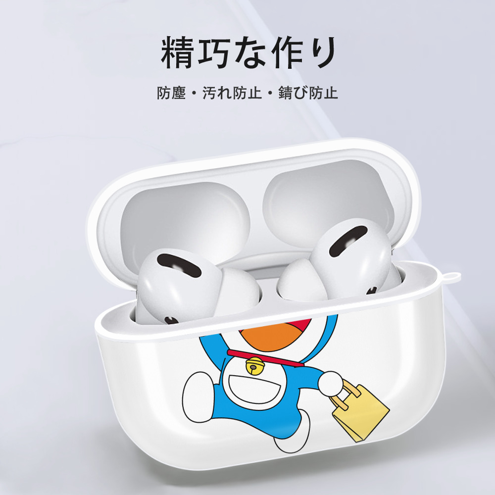ドラえもん Doraemon 【AirPods Pro用】ハードシェル保護ケース 耐衝撃・防指紋・カラビナ付き商品仕様