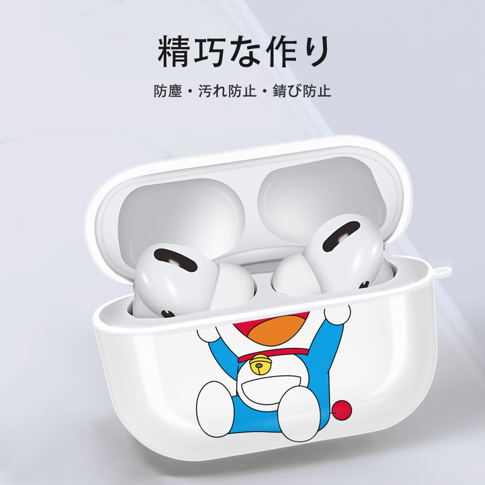 ドラえもん Doraemon 【AirPods Pro用】ハードシェル保護ケース 耐衝撃・防指紋・カラビナ付き商品仕様