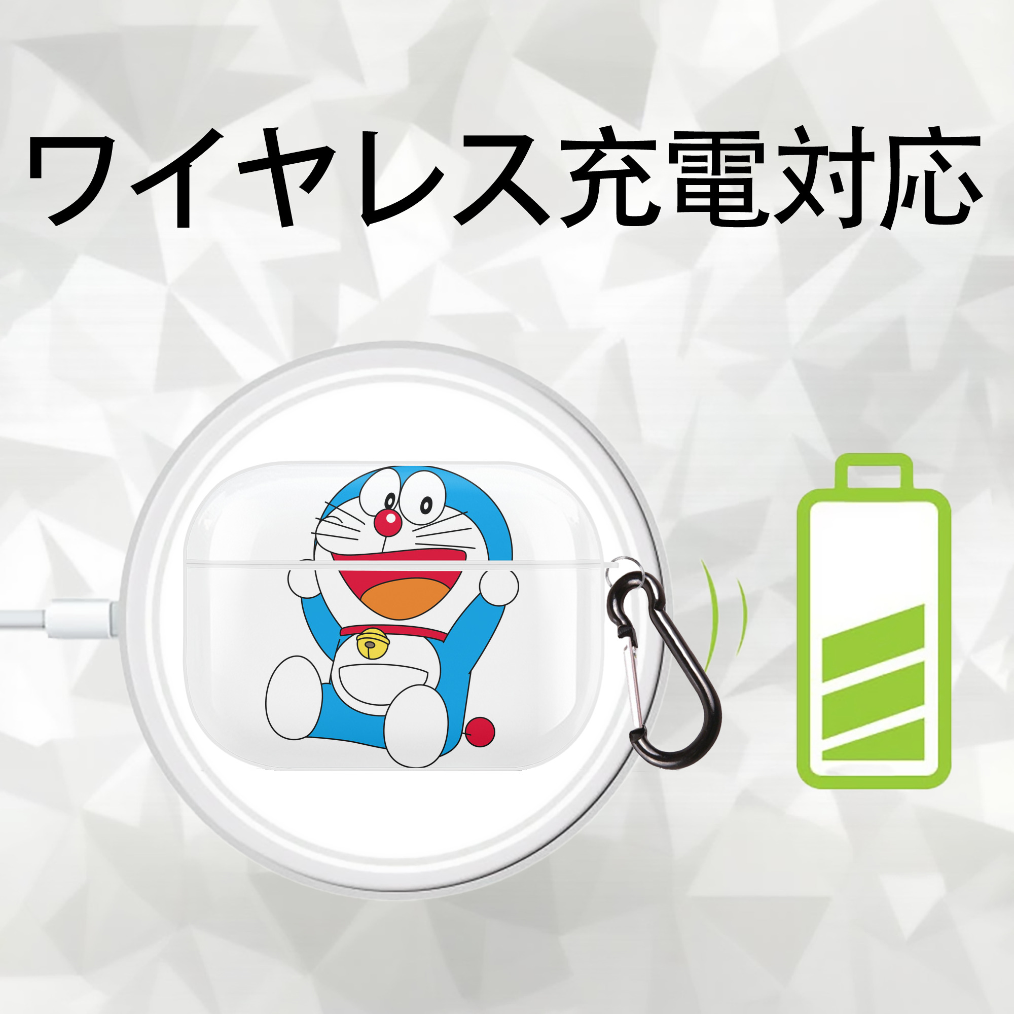ドラえもん Doraemon 【AirPods Pro用】ハードシェル保護ケース 耐衝撃・防指紋・カラビナ付き商品仕様