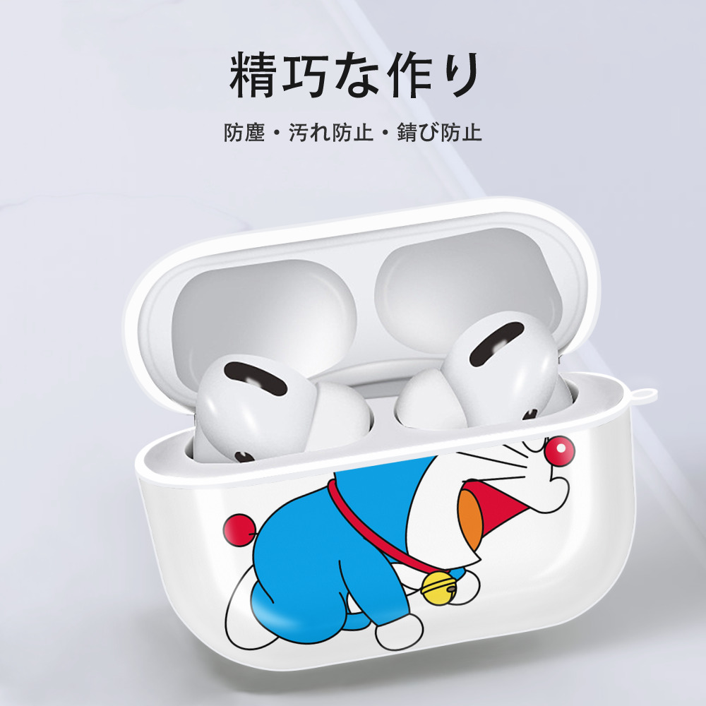 ドラえもん Doraemon 【AirPods Pro用】ハードシェル保護ケース 耐衝撃・防指紋・カラビナ付き商品仕様