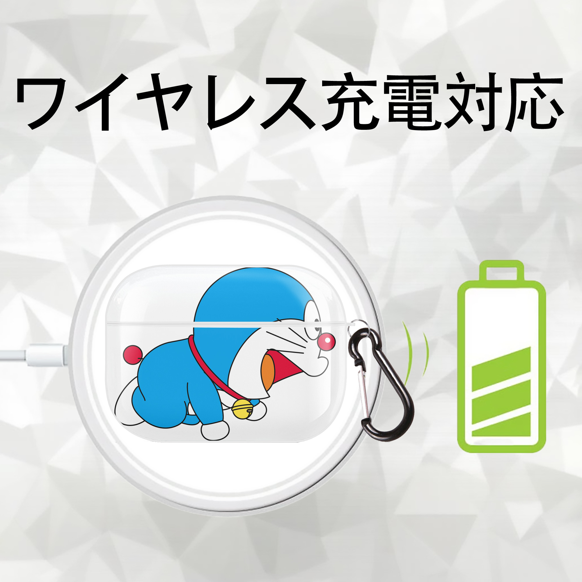 ドラえもん Doraemon 【AirPods Pro用】ハードシェル保護ケース 耐衝撃・防指紋・カラビナ付き商品仕様