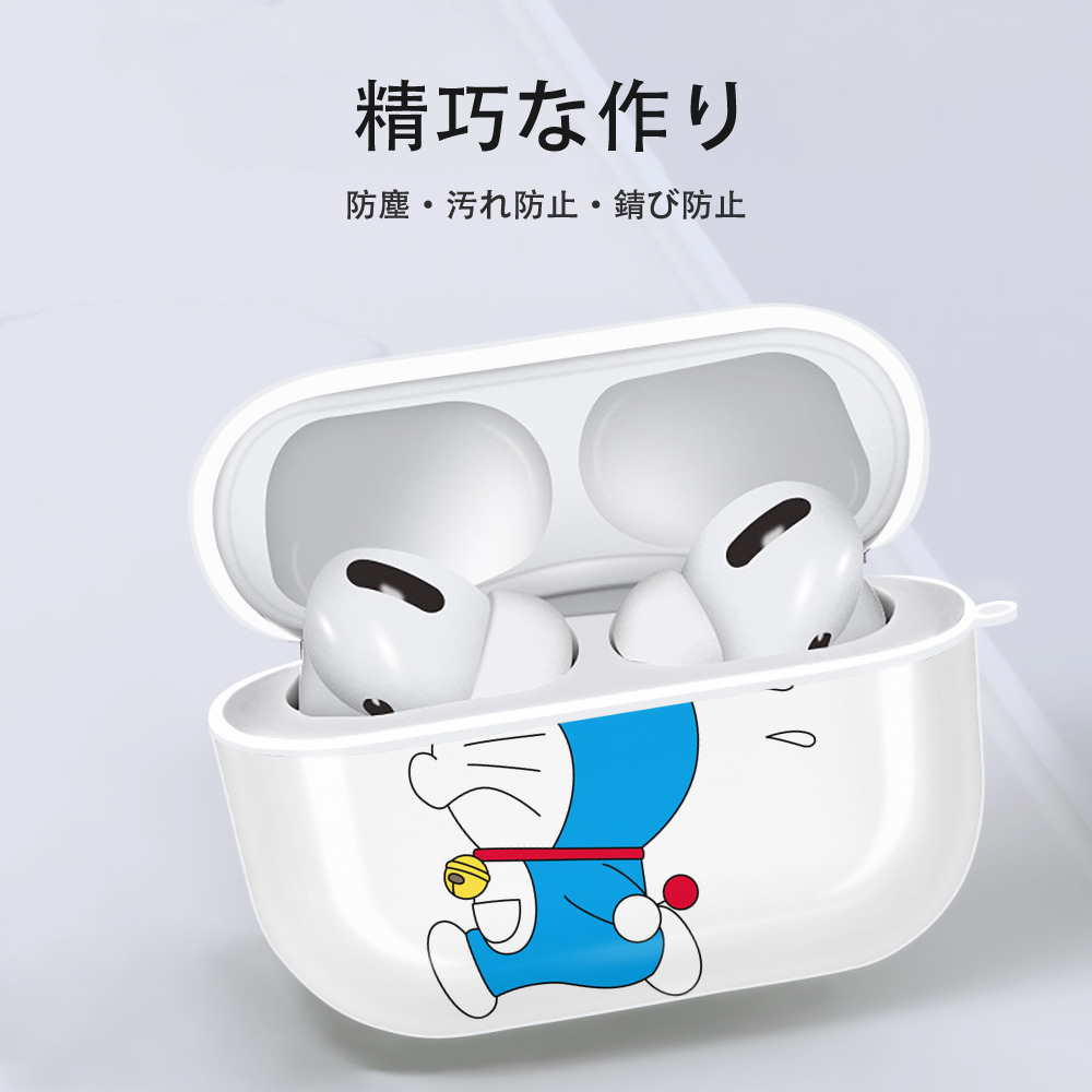 ドラえもん Doraemon 【AirPods Pro用】ハードシェル保護ケース 耐衝撃・防指紋・カラビナ付き商品仕様