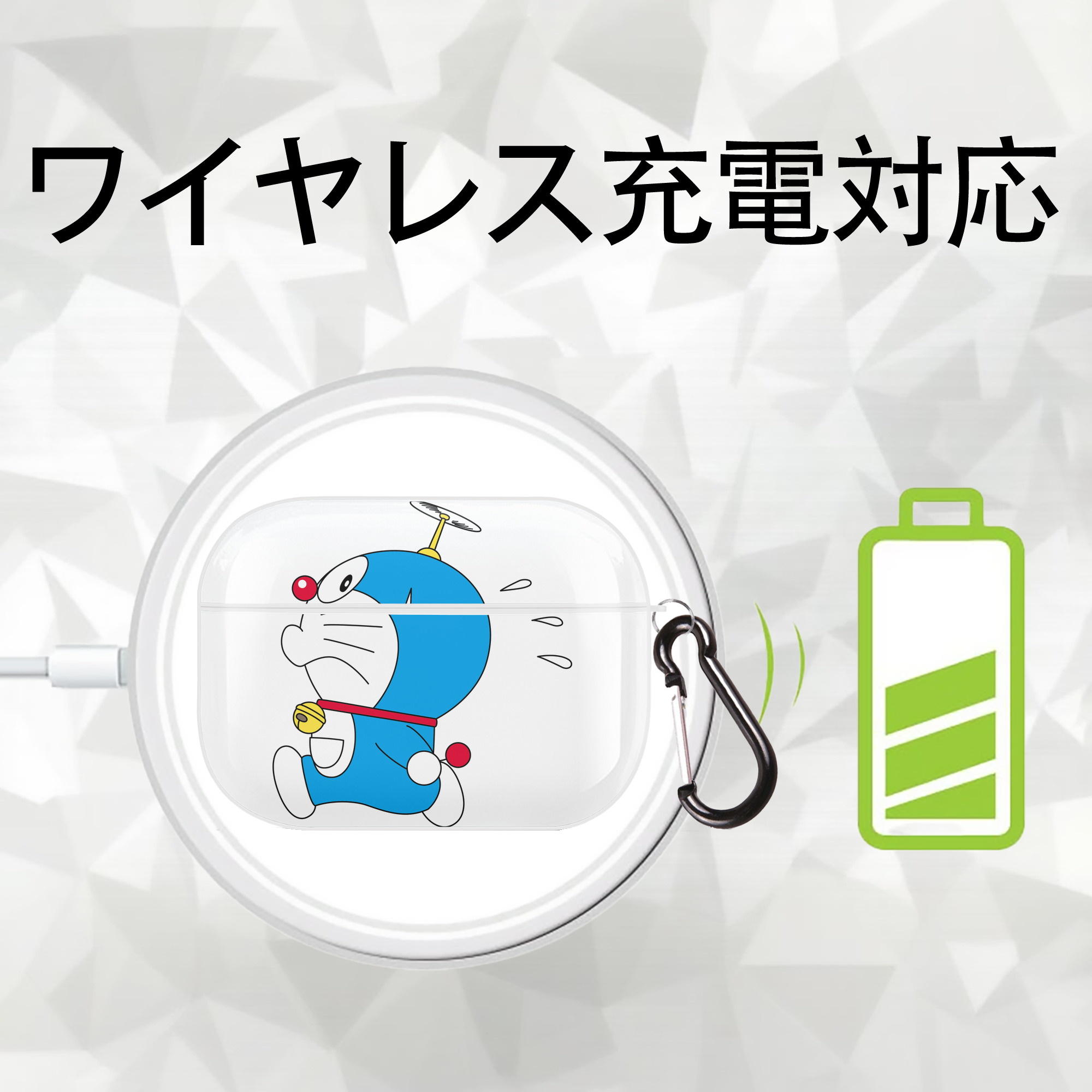 ドラえもん Doraemon 【AirPods Pro用】ハードシェル保護ケース 耐衝撃・防指紋・カラビナ付き商品仕様