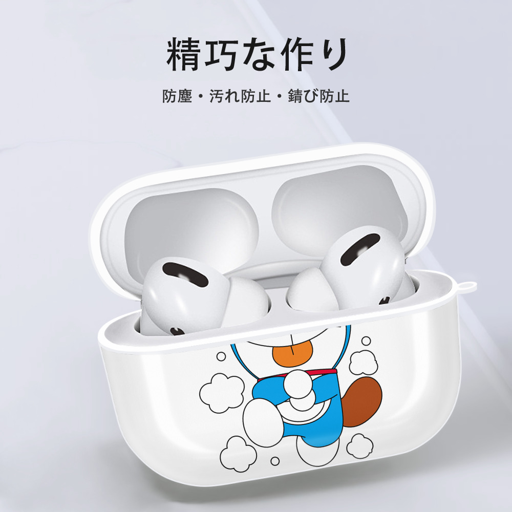 ドラえもん Doraemon 【AirPods Pro用】ハードシェル保護ケース 耐衝撃・防指紋・カラビナ付き商品仕様