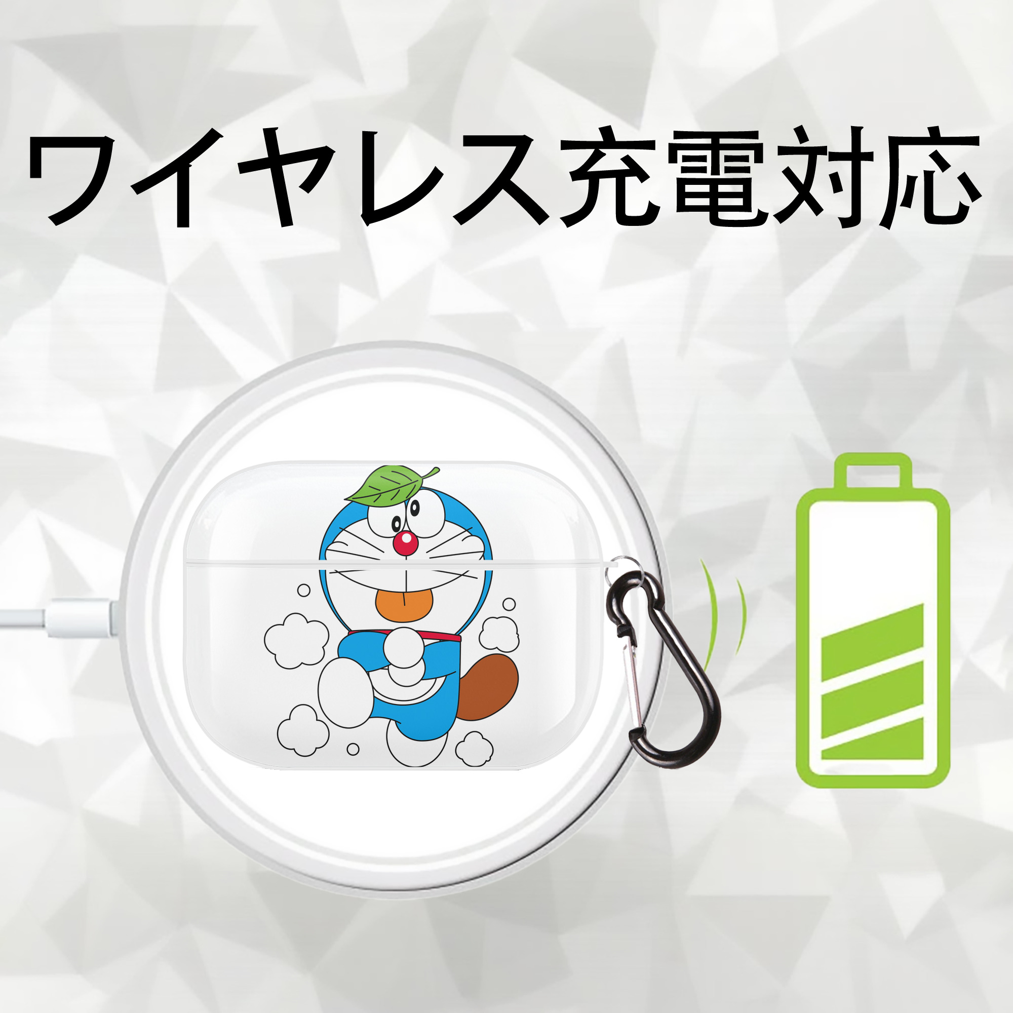 ドラえもん Doraemon 【AirPods Pro用】ハードシェル保護ケース 耐衝撃・防指紋・カラビナ付き商品仕様