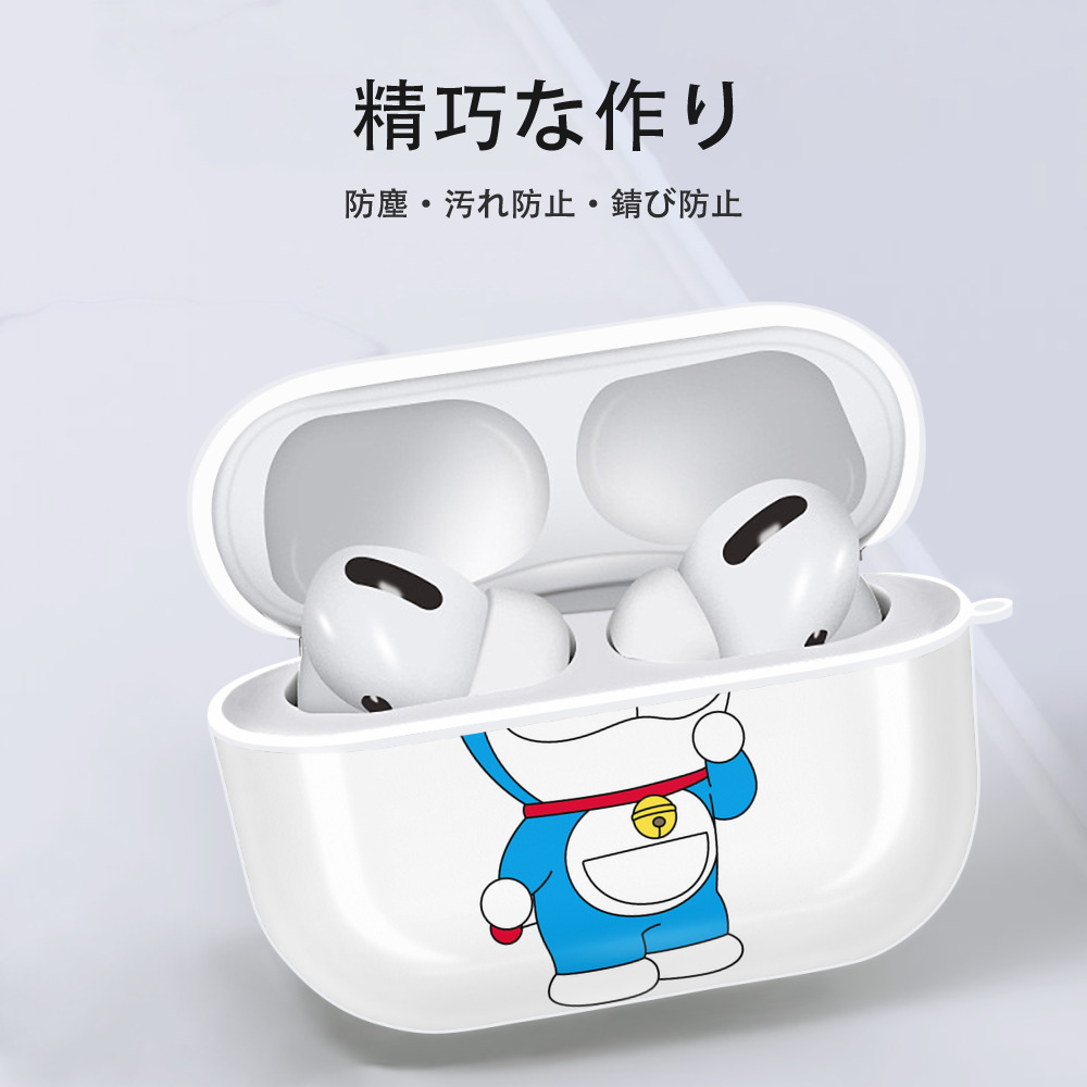 ドラえもん Doraemon 【AirPods Pro用】ハードシェル保護ケース 耐衝撃・防指紋・カラビナ付き商品仕様