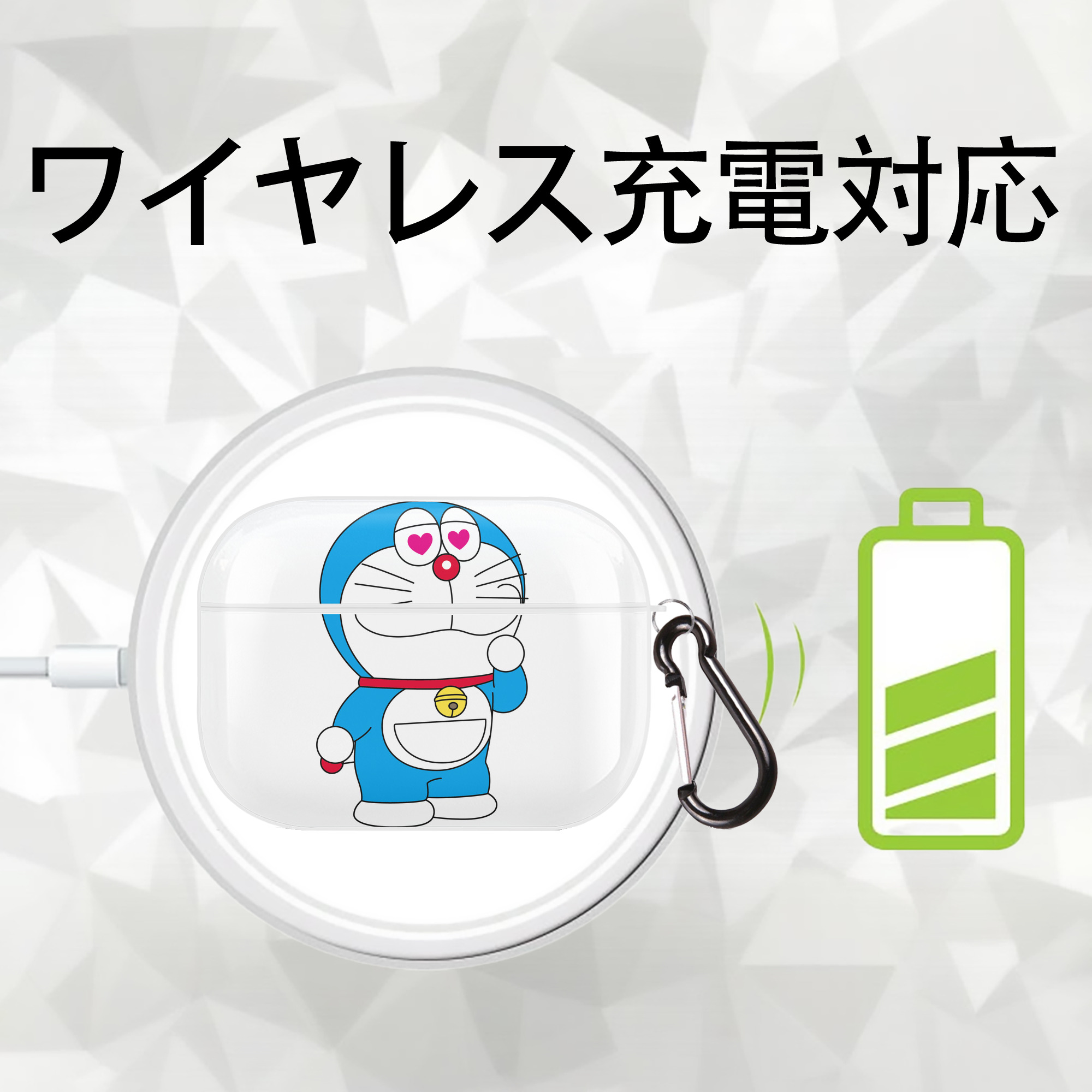 ドラえもん Doraemon 【AirPods Pro用】ハードシェル保護ケース 耐衝撃・防指紋・カラビナ付き商品仕様