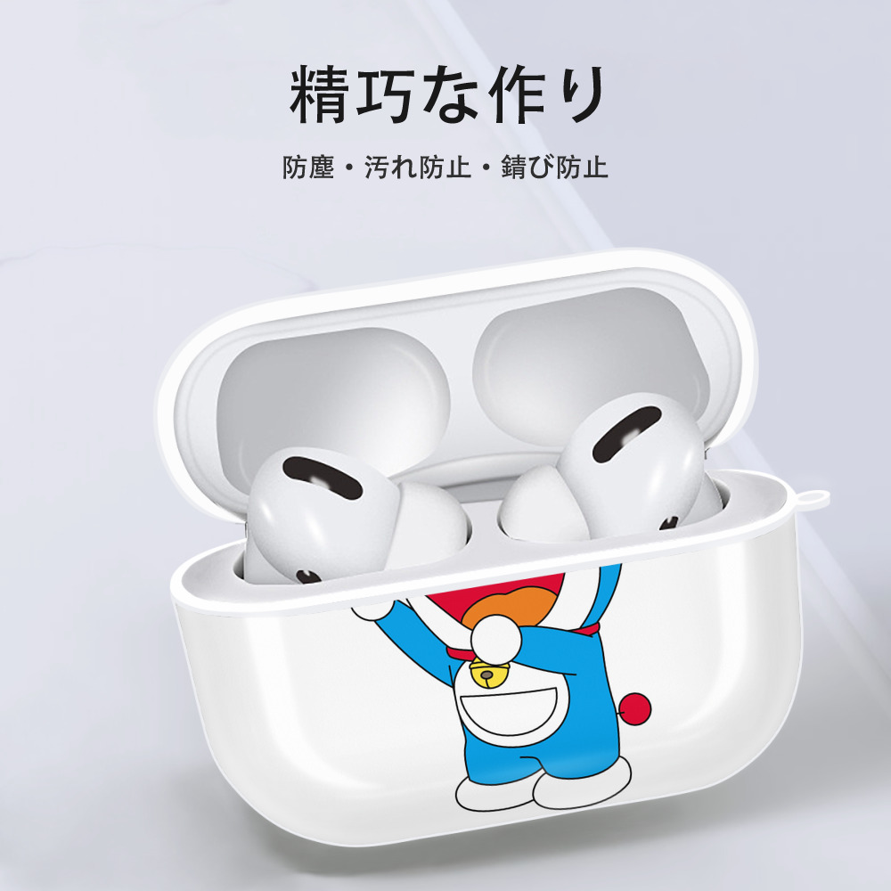 ドラえもん Doraemon 【AirPods Pro用】ハードシェル保護ケース 耐衝撃・防指紋・カラビナ付き商品仕様