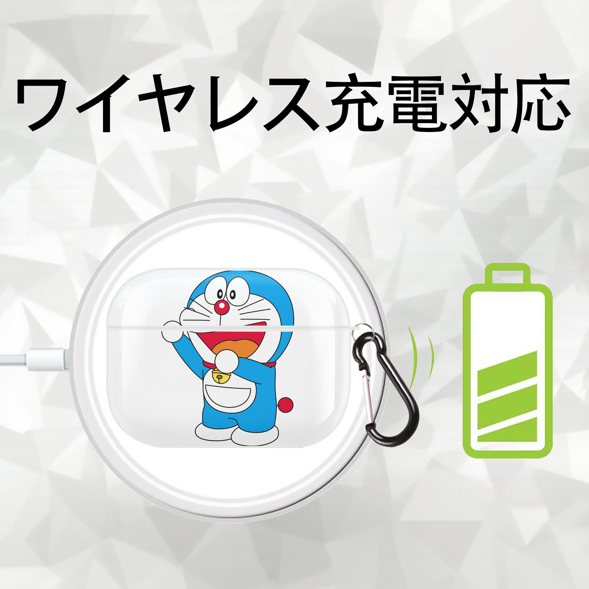 ドラえもん Doraemon 【AirPods Pro用】ハードシェル保護ケース 耐衝撃・防指紋・カラビナ付き商品仕様