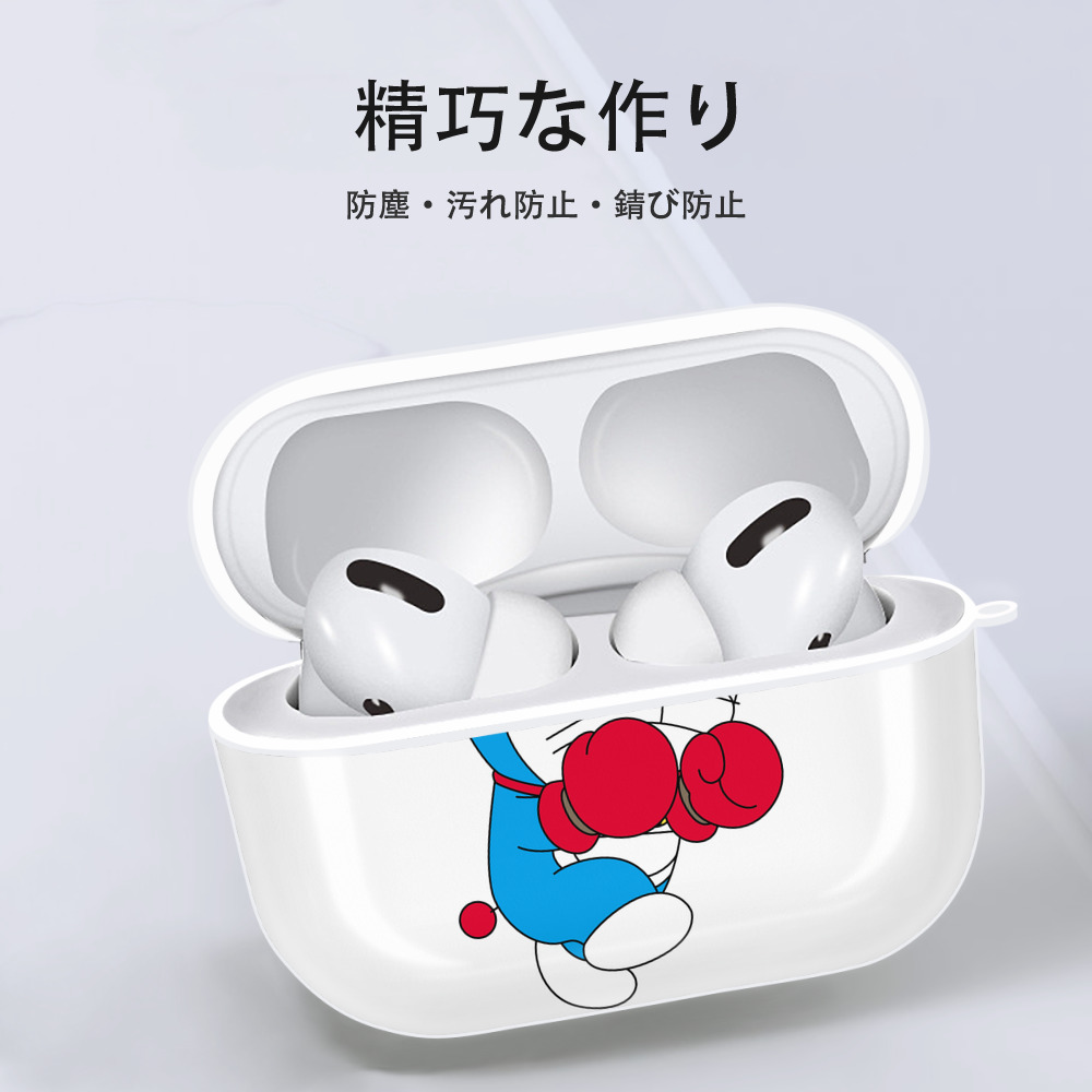 ドラえもん Doraemon 【AirPods Pro用】ハードシェル保護ケース 耐衝撃・防指紋・カラビナ付き商品仕様