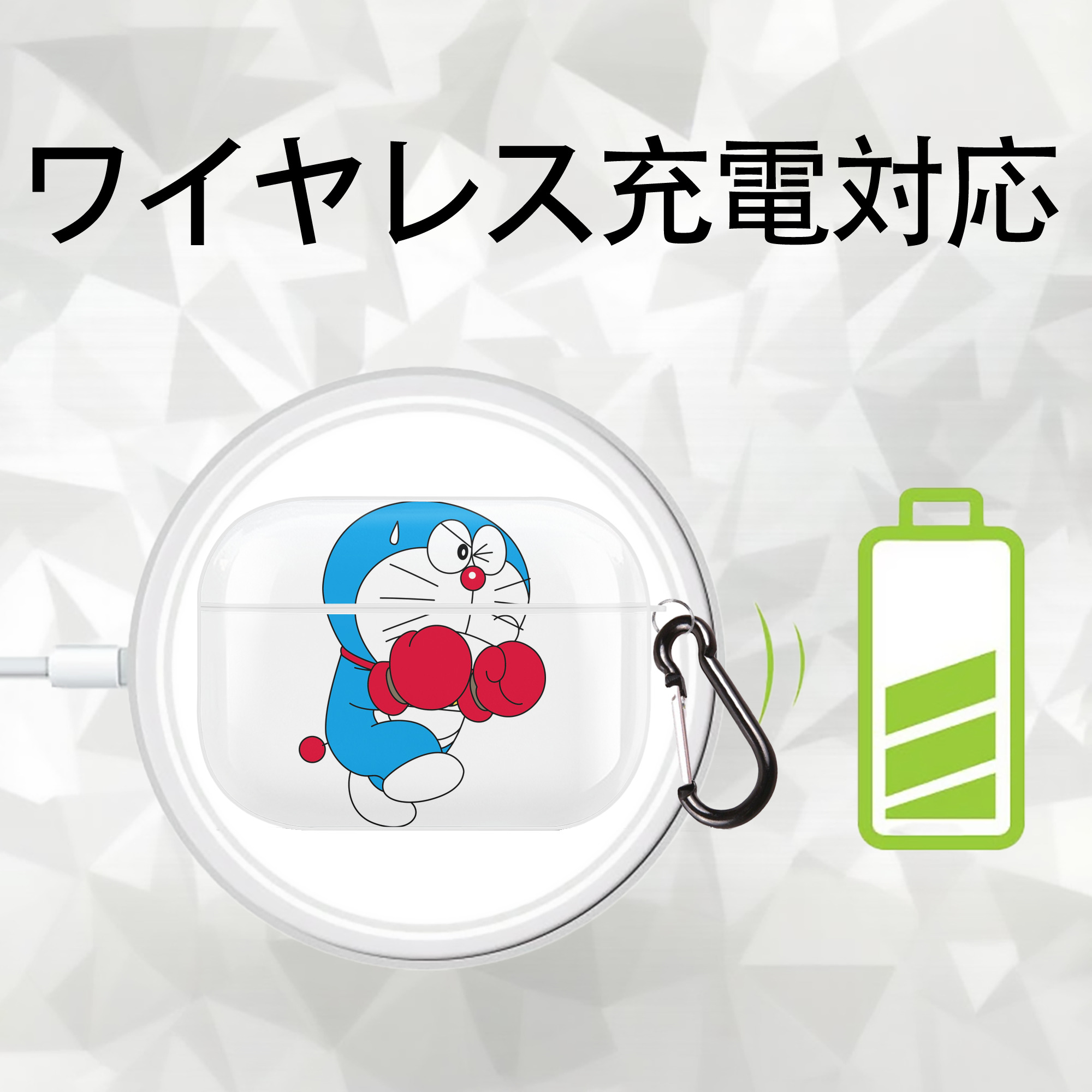 ドラえもん Doraemon 【AirPods Pro用】ハードシェル保護ケース 耐衝撃・防指紋・カラビナ付き商品仕様