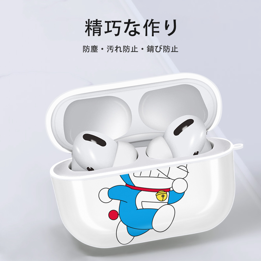 ドラえもん Doraemon 【AirPods Pro用】ハードシェル保護ケース 耐衝撃・防指紋・カラビナ付き商品仕様