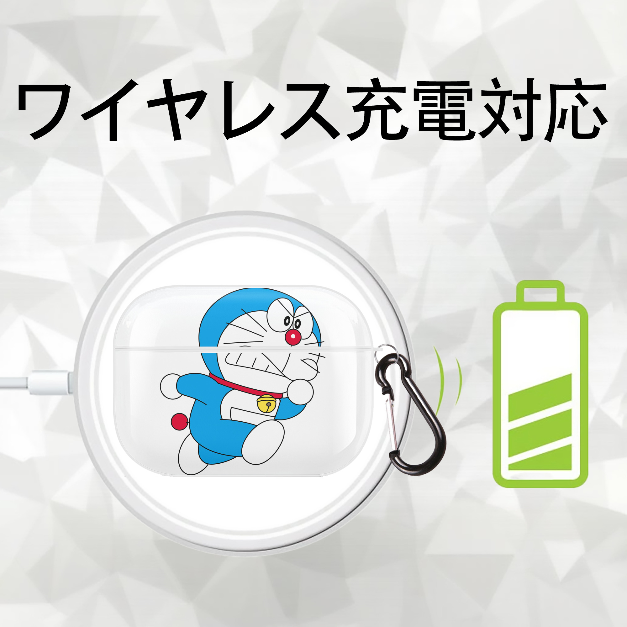 ドラえもん Doraemon 【AirPods Pro用】ハードシェル保護ケース 耐衝撃・防指紋・カラビナ付き商品仕様