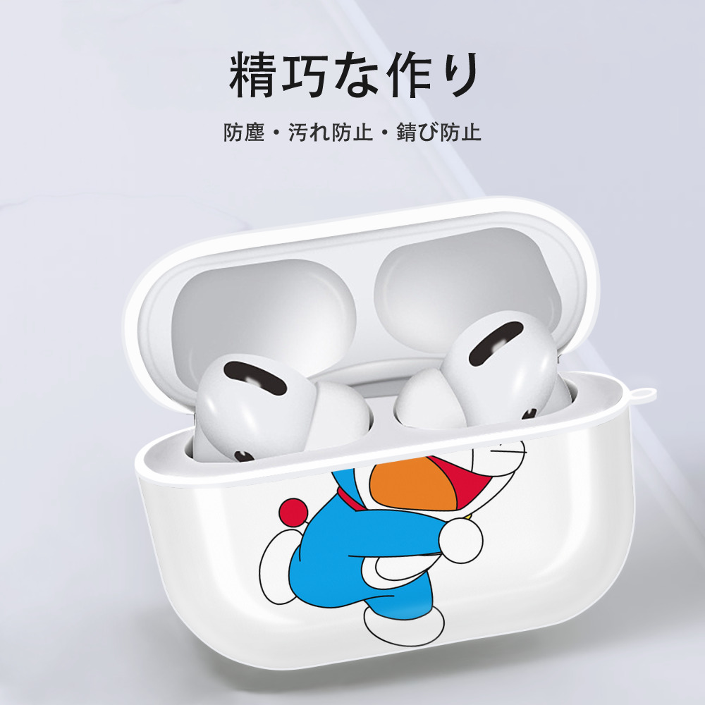 ドラえもん Doraemon 【AirPods Pro用】ハードシェル保護ケース 耐衝撃・防指紋・カラビナ付き商品仕様
