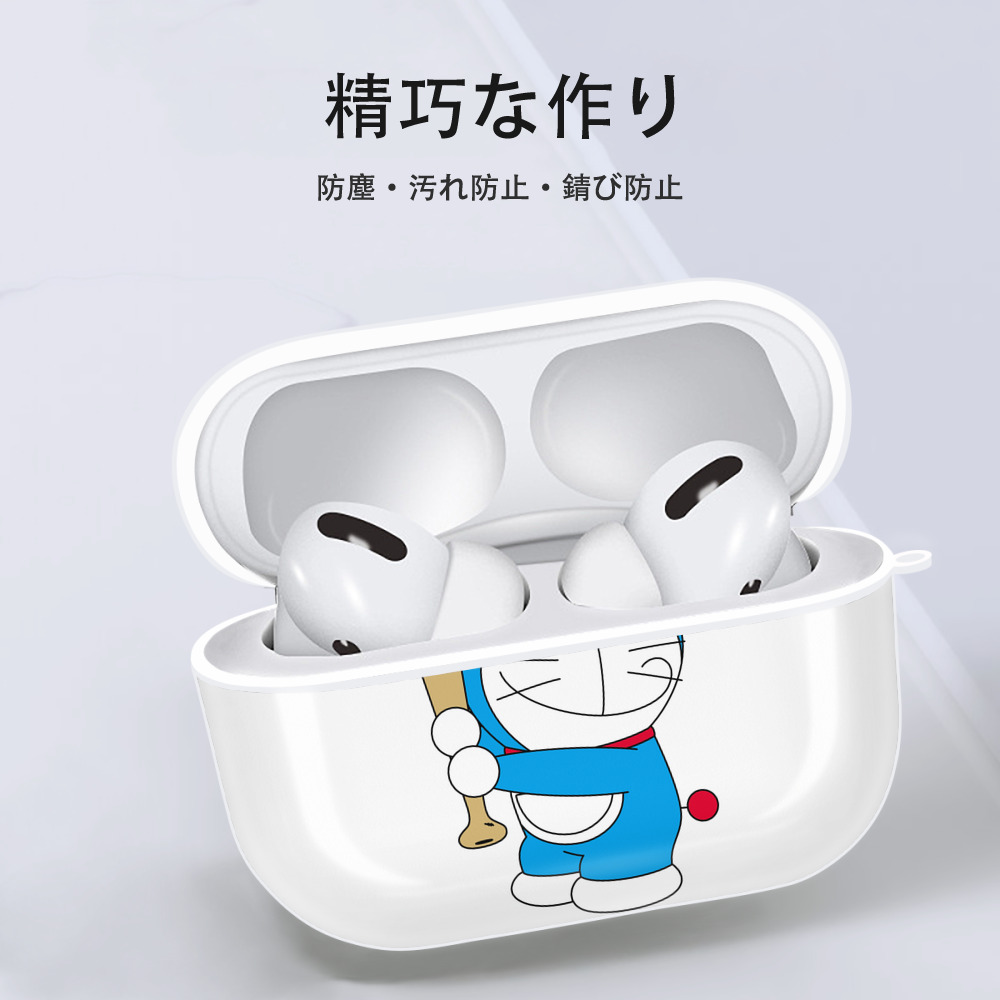 ドラえもん Doraemon 【AirPods Pro用】ハードシェル保護ケース 耐衝撃・防指紋・カラビナ付き商品仕様