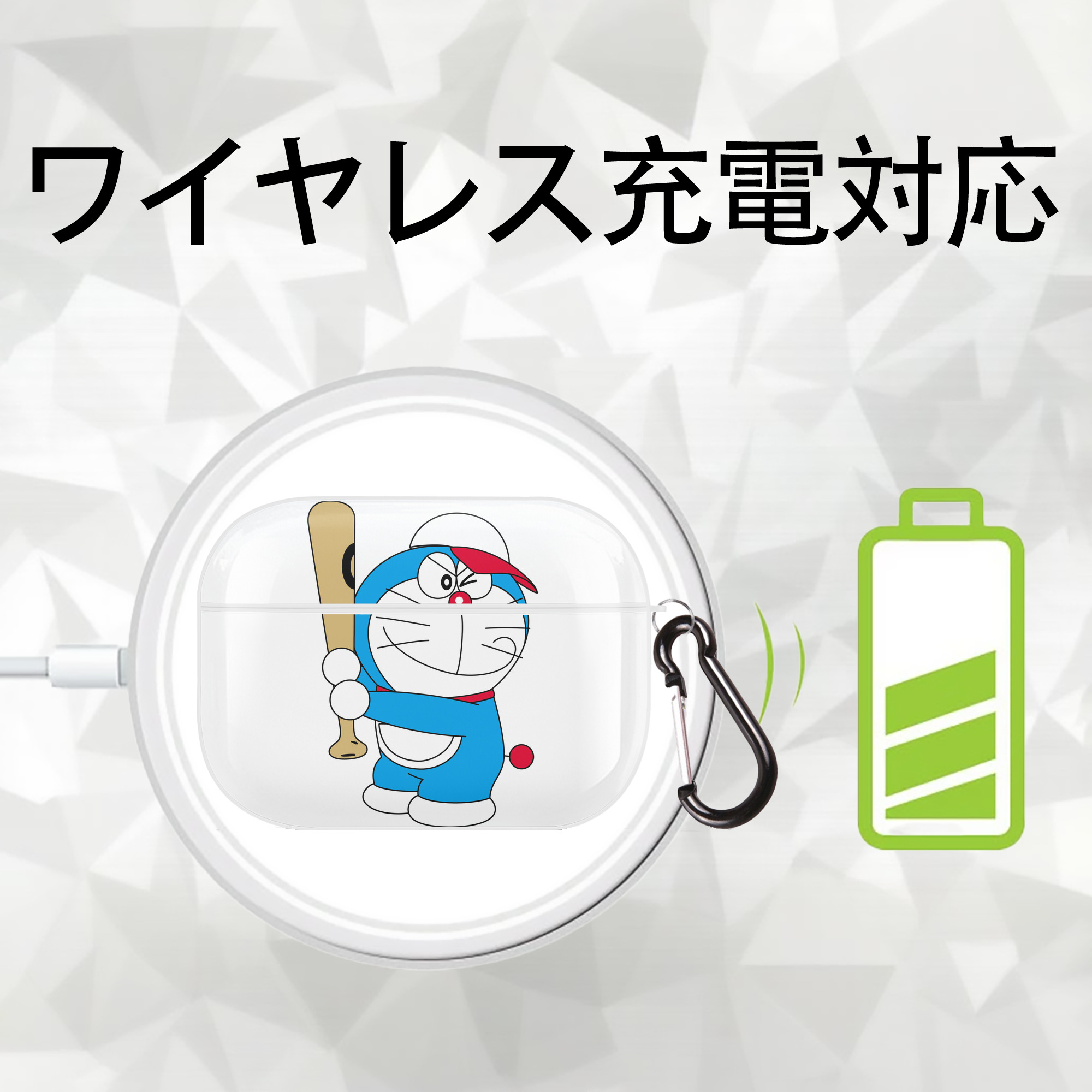 ドラえもん Doraemon 【AirPods Pro用】ハードシェル保護ケース 耐衝撃・防指紋・カラビナ付き商品仕様
