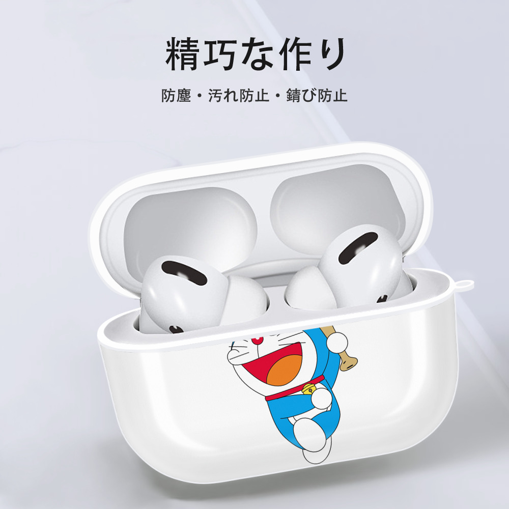 ドラえもん Doraemon 【AirPods Pro用】ハードシェル保護ケース 耐衝撃・防指紋・カラビナ付き商品仕様