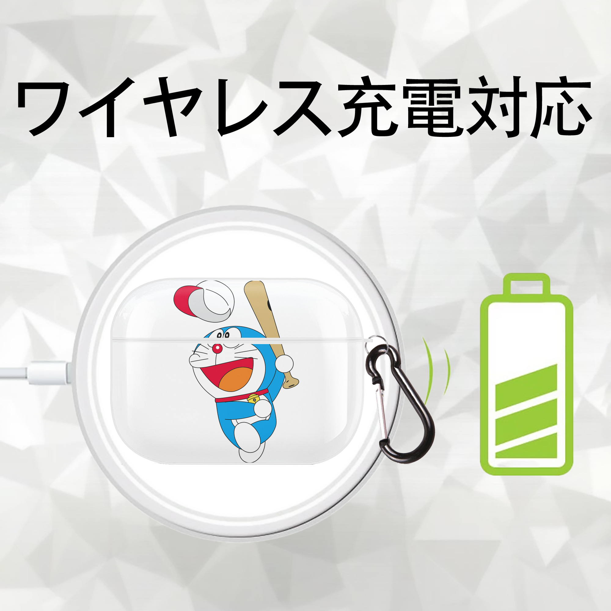 ドラえもん Doraemon 【AirPods Pro用】ハードシェル保護ケース 耐衝撃・防指紋・カラビナ付き商品仕様